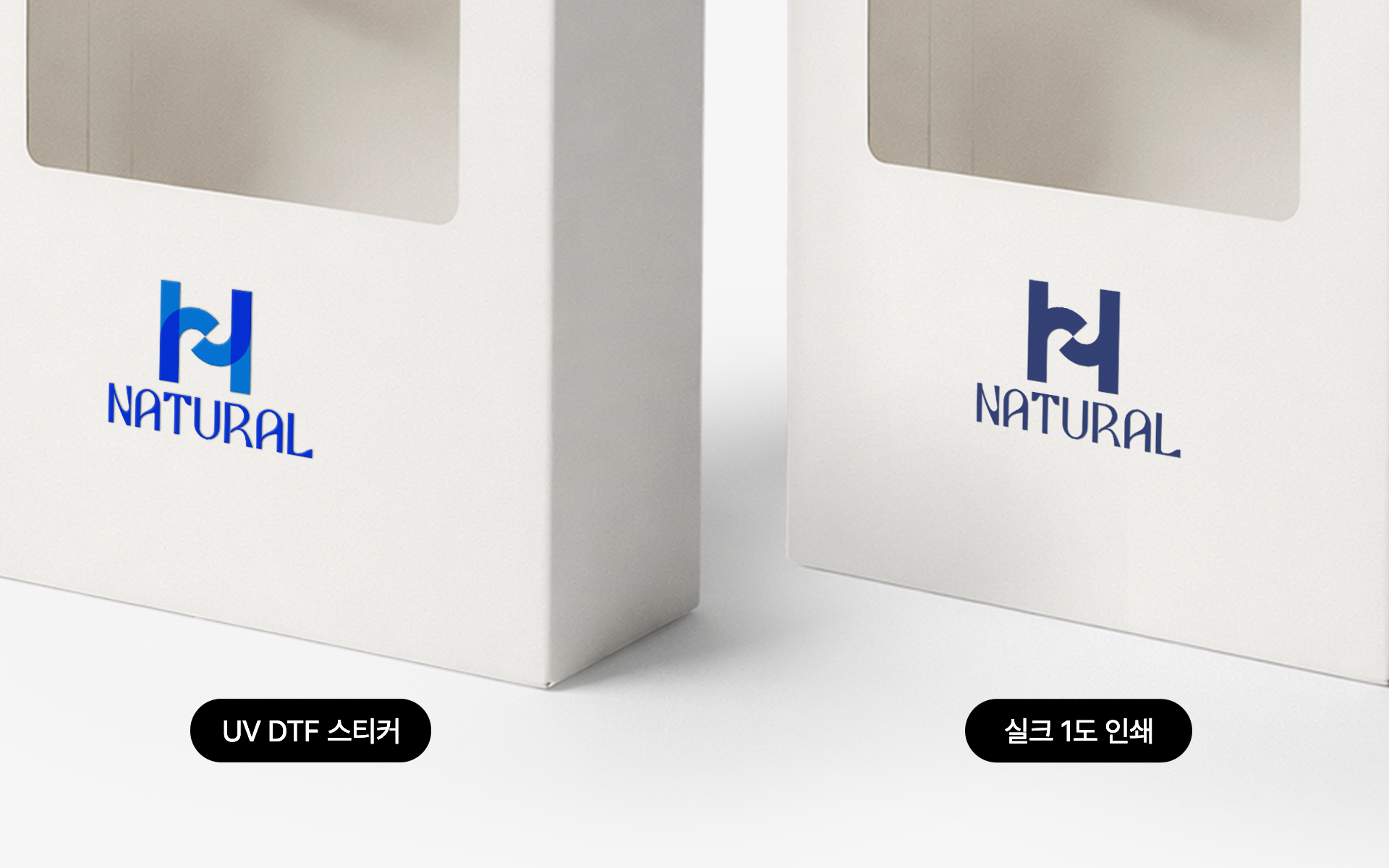 선명한 그래픽이 돋보이는 DTF 스티커와 깔끔하고 단정한 느낌의 실크 1도 인쇄 중, 원하는 스타일로 자유롭게 커스텀할 수 있어요.