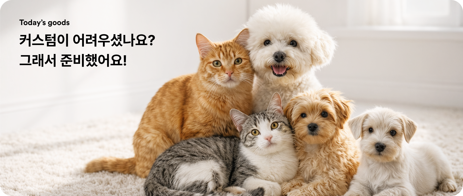 내새꾸 굿즈 디자인 템플릿 무료 제공