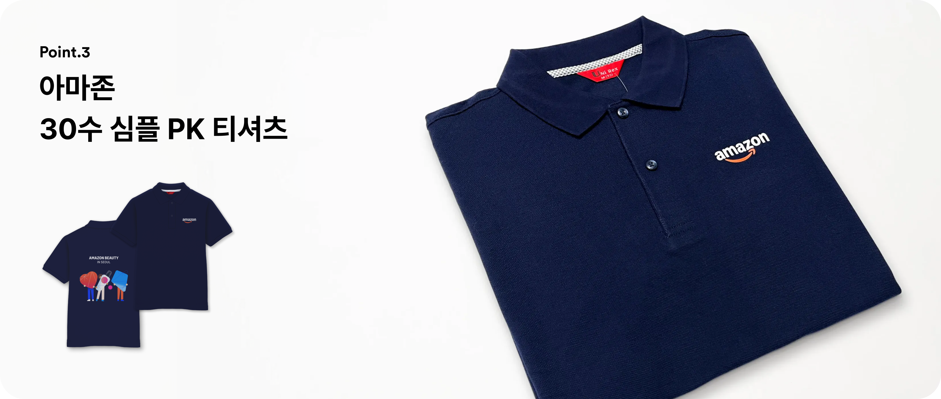 글로벌 기업 케이스티파이가 마플에서 기업 굿즈를 제작한 사례