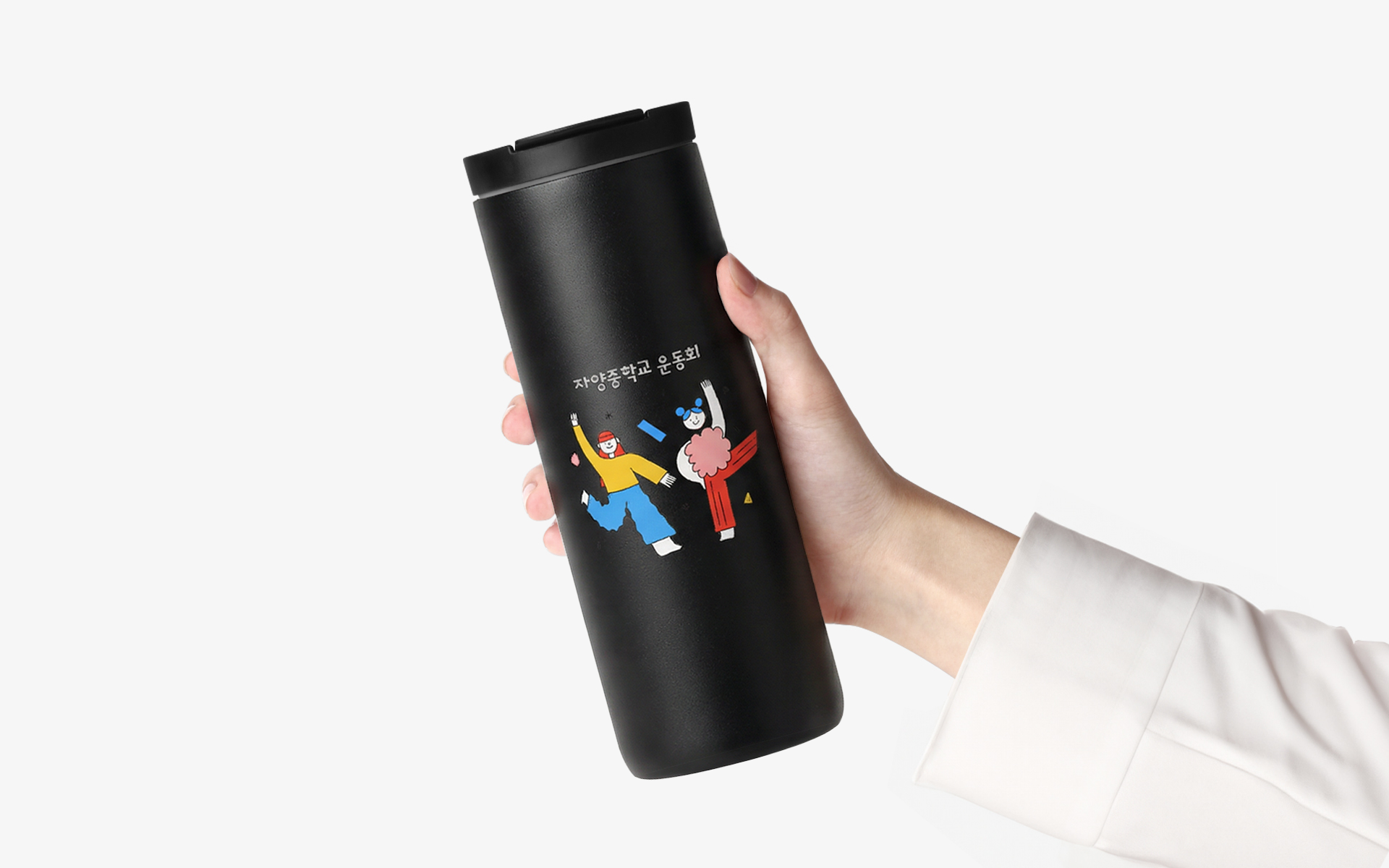 브랜드 로고와 이미지만 있으면 손쉽고 간편하게 제작할 수 있는 마플 커스텀 제작 슬림 스텐 텀블러