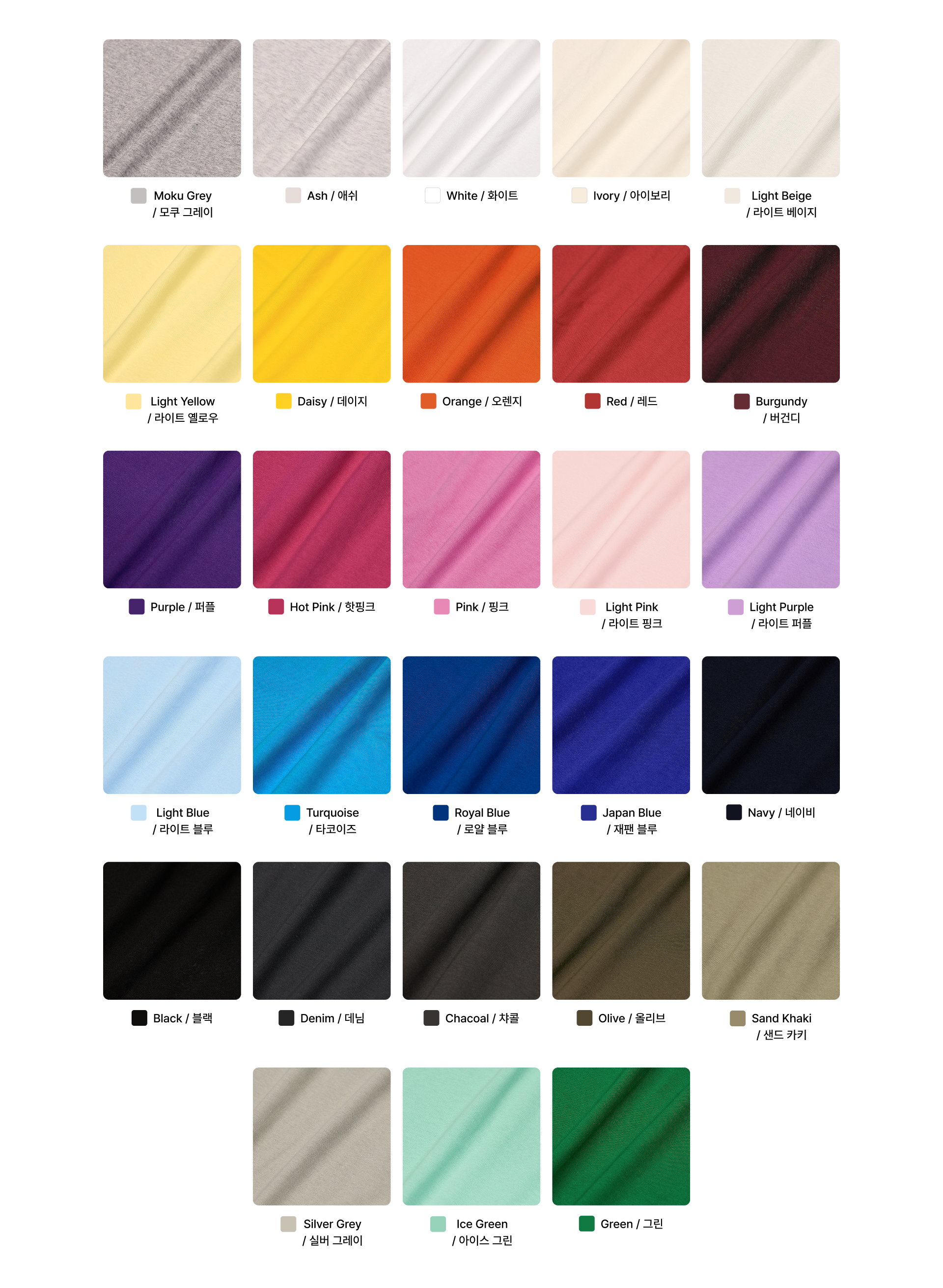 프린트스타 20수 스탠다드 라운드 티셔츠 (남녀공용)-비침 없이 살짝 도톰한 20수 원단으로 부드러우면서 베이직한 핏에 다양한 사이즈 선택이 가능하며 기본 아이템으로 활용도가 높습니다. 약간 도톰한 20수 면 100% 원단으로 제작된 베이직 핏 커스텀 티셔츠. 비침 없이 부드러운 촉감으로 기본 아이템으로 활용도 높음. 다양한 색상과 사이즈 옵션 제공, 1개부터 커스텀 제작 가능해 단체복이나 맞춤형 티셔츠 제작에 적합. 커스텀 제작 상품, 마플