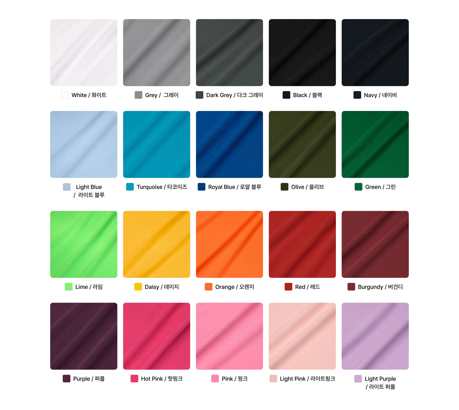 글리머 드라이 라운드 티셔츠(기능성)-폴리에스터 재질로 제작되어 스포츠 및 야외 활동시 흡수성이 뛰어나며 면의 3배 이상 속건 성능이 있습니다.  자외선 차단률 90%의 기능성 커스텀 티셔츠로, 뛰어난 흡수성과 속건성을 자랑합니다. XS~2XL 다양한 사이즈, 1장부터 맞춤 제작 가능. 스포츠와 야외 활동에 최적화된 가벼운 소재로 통기성이 우수한 기능성 티셔츠를 개인뿐만 아니라 단체제작으로도 추천합니다. 커스텀 제작 상품, 마플