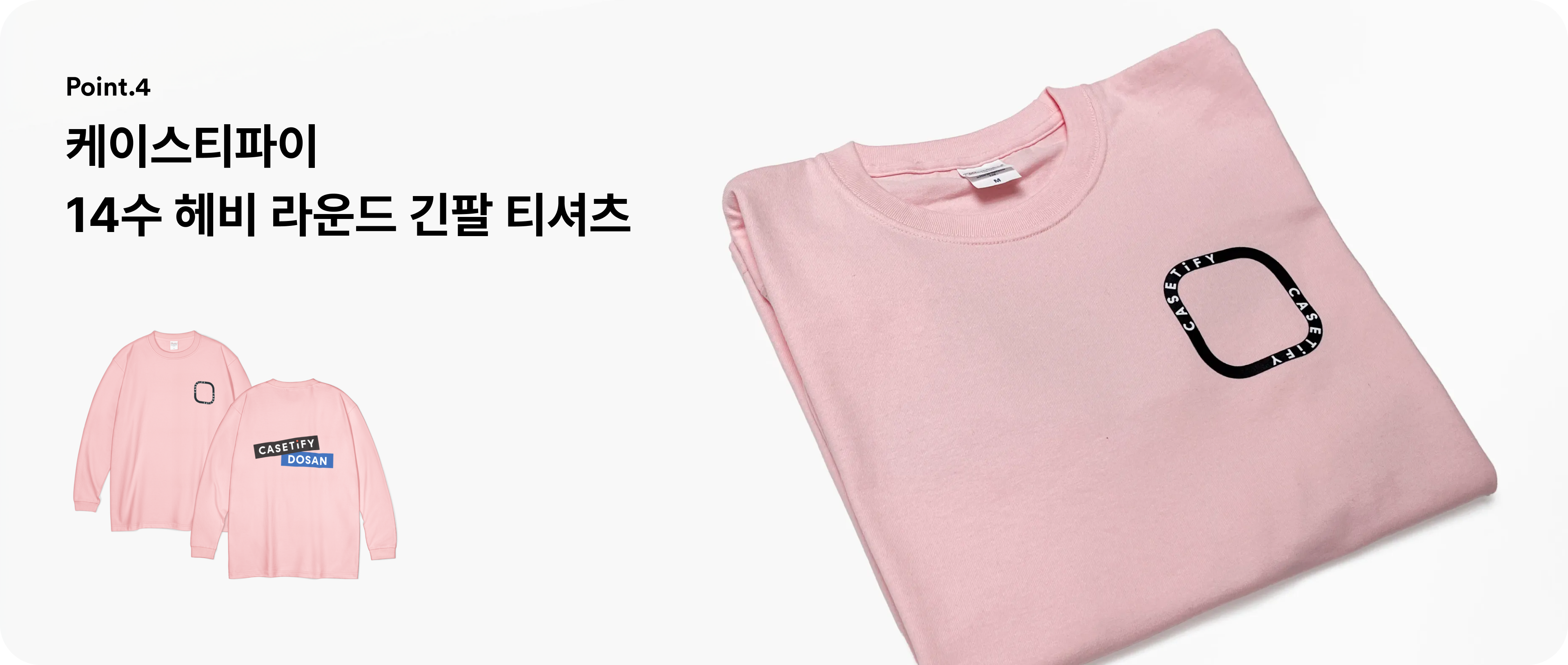 글로벌 기업 스니커즈기 마플에서 기업 굿즈를 제작한 사례