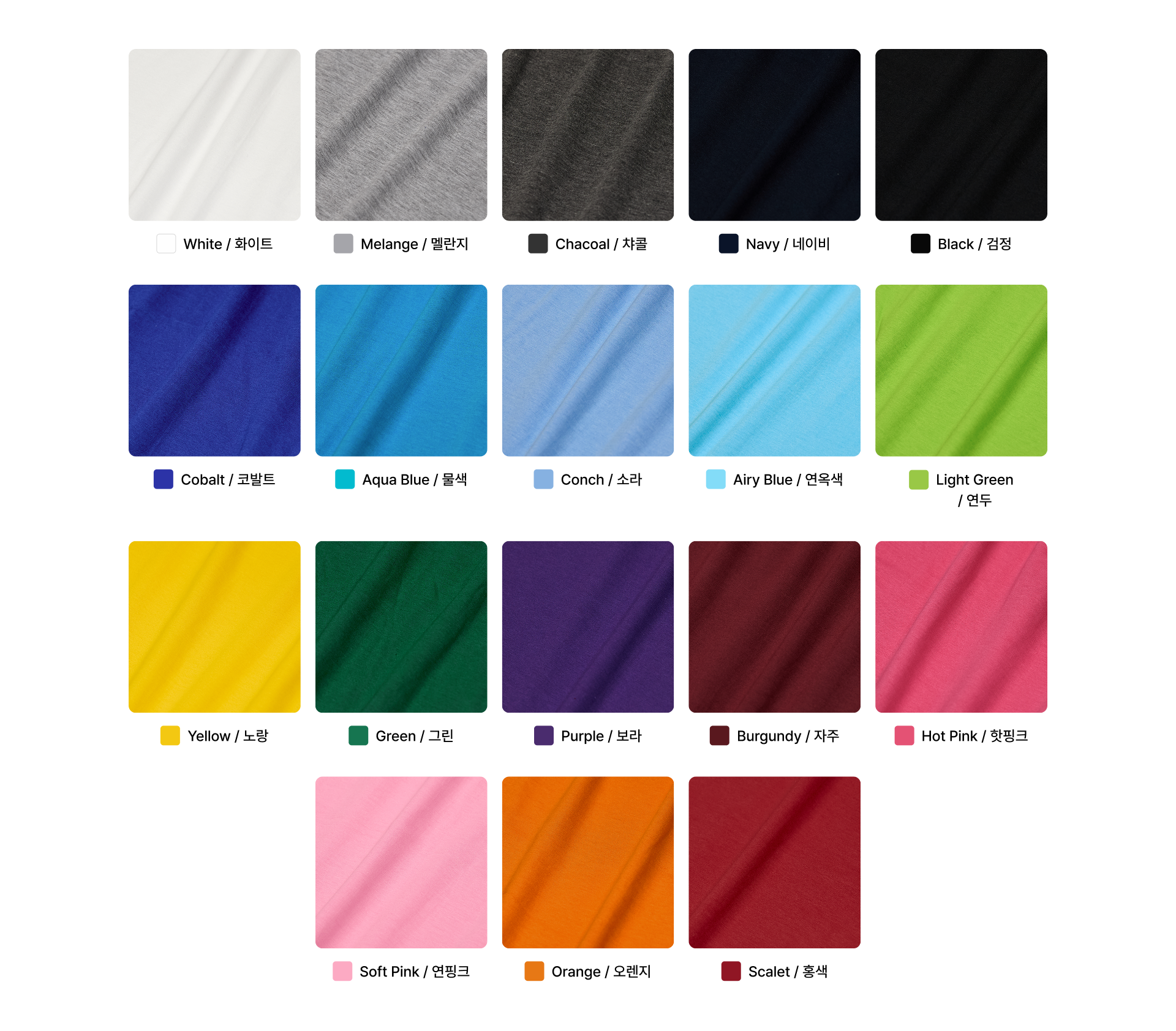 피그먼트 티셔츠-부드러운 감촉의 16수 라운드 티셔츠입니다. 피그먼트 워싱으로 빈티지한 감성을 자연스럽게 드러냅니다. 섬세한 마감으로 변형 없이 오랫동안 입을 수 있습니다. 부드러운 코마사 원단과 피그먼트 워싱으로 빈티지한 감성을 더한 커스텀 티셔츠. 넥라인, 어깨라인의 섬세한 마감으로 변형 없이 오래 입을 수 있습니다. L, XL 사이즈. 1장부터 커스텀 제작! 커스텀 제작 상품, 마플