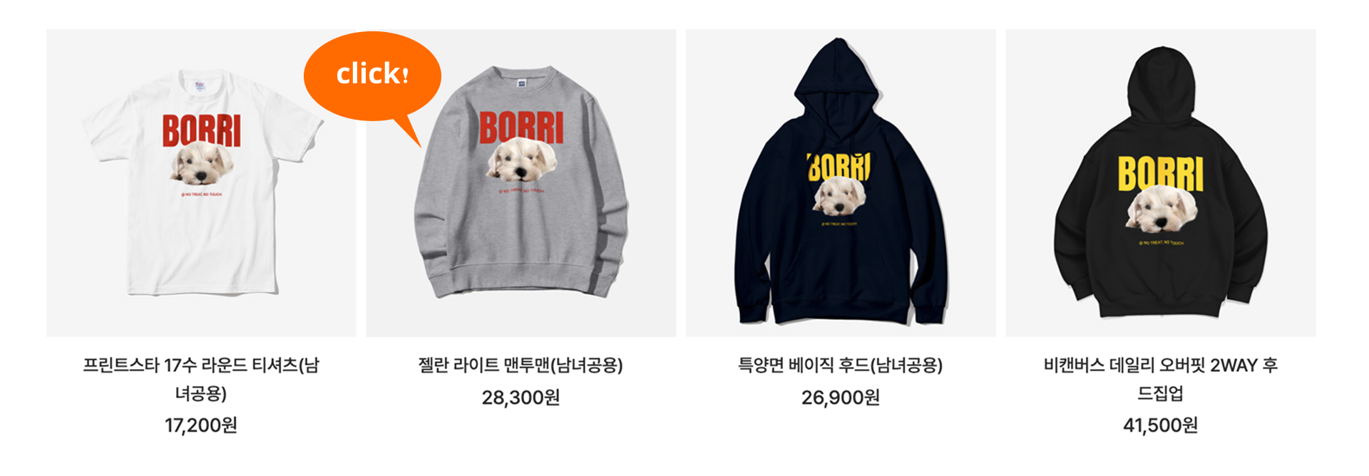 반려동물 커스텀 굿즈도 이젠 1분컷⚡️-굿즈 제작 전문가 마플 