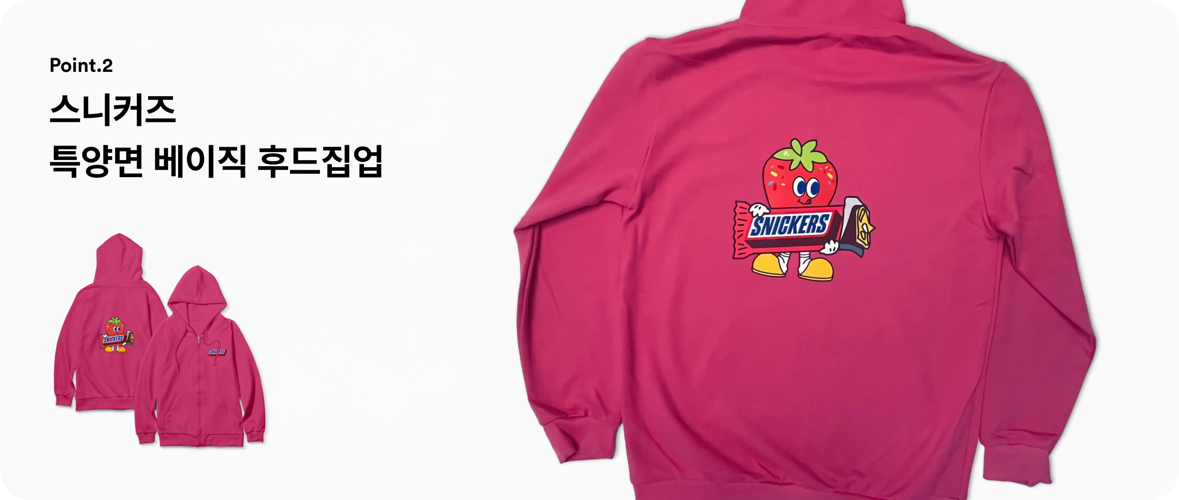 글로벌 기업 아마존의 기업 굿즈 제작 사례