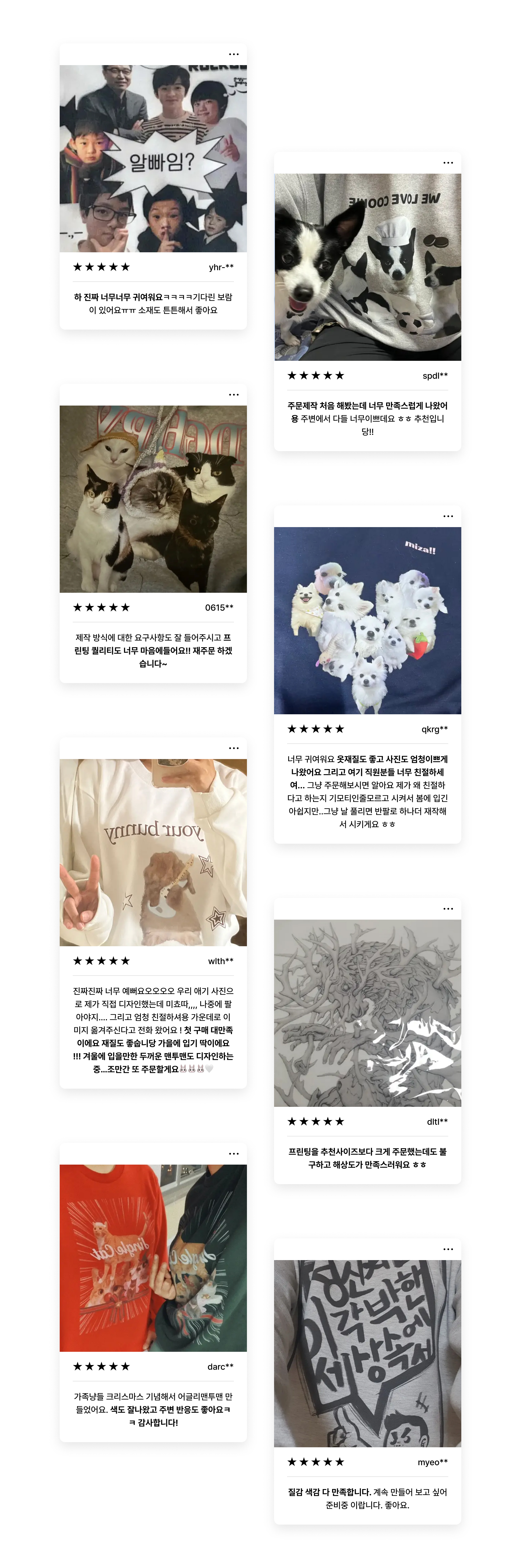 5764-01 슈퍼 헤비웨이트 맨투맨 (기모)-12oz 두께의 410g 중량으로 헤비웨이트 기모 맨투맨입니다. 오래 입어도 핏이 흐트러지지 않고, 묵직한 착용감이 느껴지는 헤비웨이트 맨투맨. 12oz·410g 기모 원단에 리버스 위브 구조를 적용해 수축을 줄였으며, 립 사이드 패널과 더블 스티치 마감으로 실루엣 안정성을 높였습니다. 데일리부터 단체복까지 커스텀 제작 상품, 마플