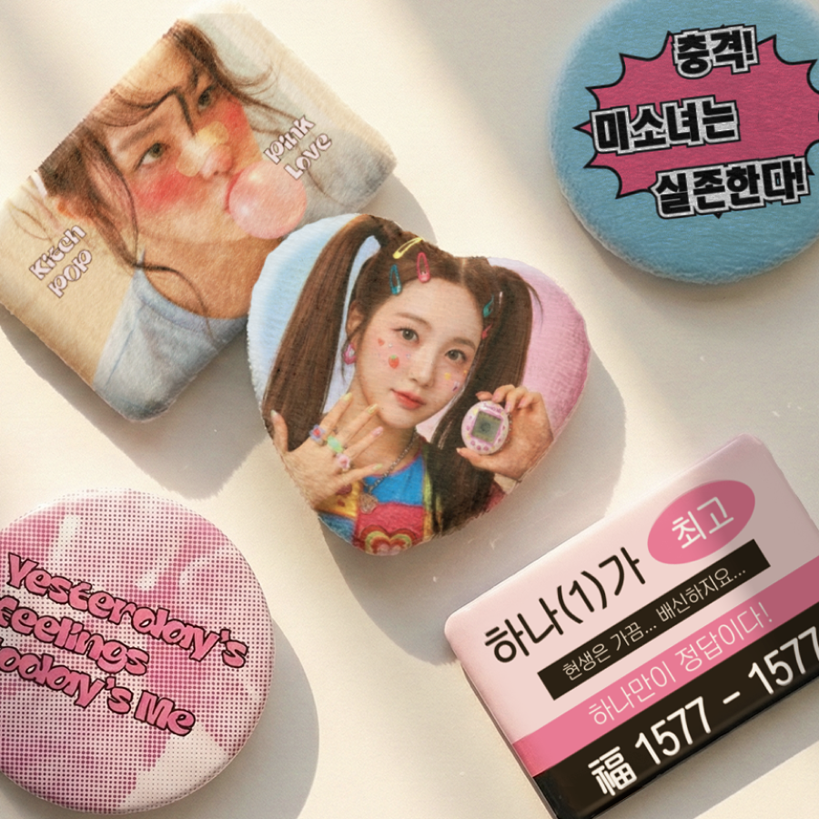 요즘 키링보다 핫하다는 핀버튼 🧷