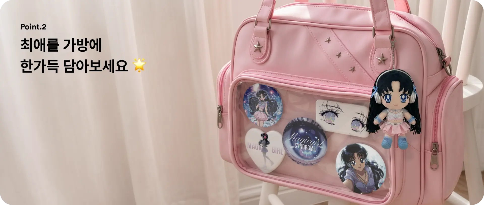 내 방 안에 만드는 최애존 굿즈 제작 추천