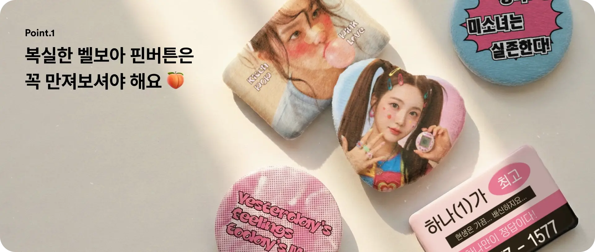 디오라마 아크릴 스탠드 굿즈 제작