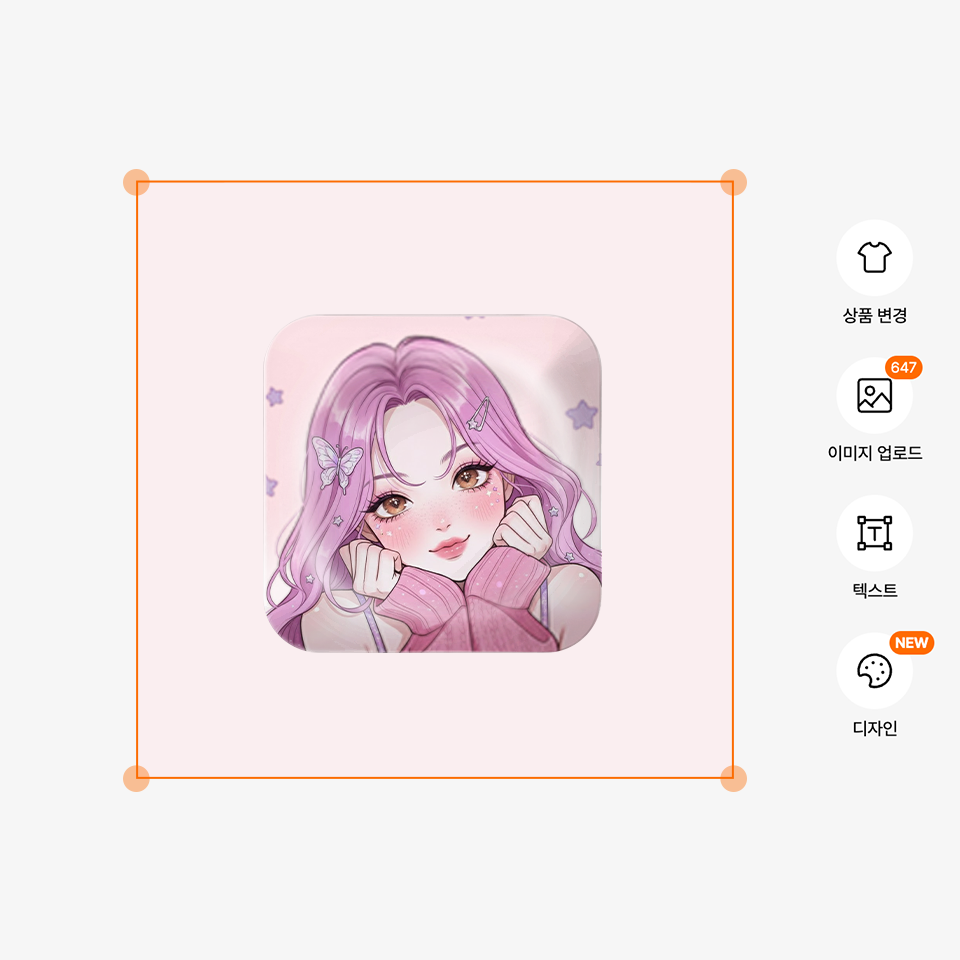 MOA 키캡 커스텀 제작, 에디터 미리 보기로 실물과 유사한 디자인 확인, 인쇄 결과를 쉽게 체크하는 키캡 디자인 작업