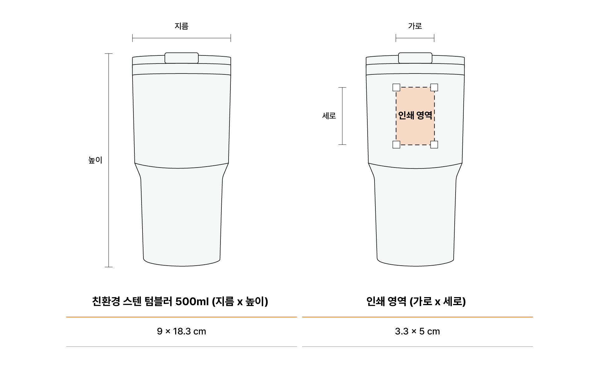 친환경 스텐 텀블러 500ml-친환경 스텐 텀블러 500ml는 커피박을 활용한 친환경 소재로 제작되어 일상 속에서 더욱 의미 있게 사용할 수 있는 아이템입니다.  친환경 커피가루 텀블러는 커피박을 활용한 친환경 소재로 제작되어 일상 속에서 더욱 의미 있게 사용할 수 있는 아이템입니다.   넉넉한 컵 형태와 안정감 있는 디자인으로 커피, 차, 다양한 음료를 편리하게 즐기기에 좋습니다.   깔끔한 외형과 실용적인 사용감으로 사무실 커스텀 제작 상품, 마플