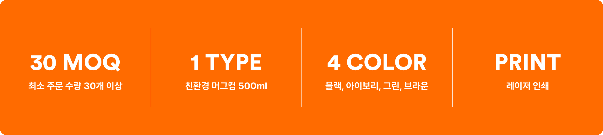 친환경 머그컵 500ml-친환경 머그컵 500ml은 커피박을 활용한 친환경 소재로 제작되어 일상 속에서 더욱 의미 있게 사용할 수 있는 머그입니다. 친환경 머그컵 500ml는 커피박을 활용한 친환경 인증 제품으로, 일상 속에서 더욱 의미 있게 사용할 수 있는 머그컵입니다.  넉넉한 500ml 용량과 166g의 가벼운 무게로 보온·보냉 기능을 갖춰 커피, 차 커스텀 제작 상품, 마플