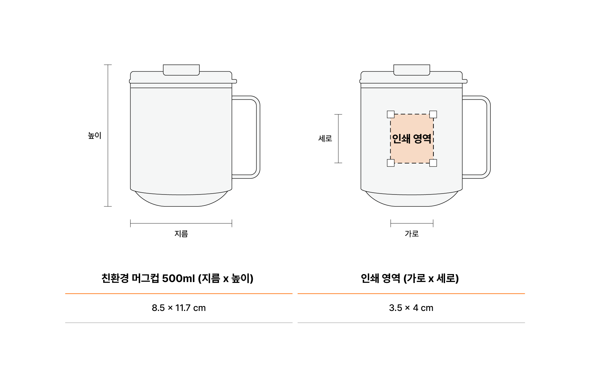 친환경 머그컵 500ml-친환경 머그컵 500ml은 커피박을 활용한 친환경 소재로 제작되어 일상 속에서 더욱 의미 있게 사용할 수 있는 머그입니다. 친환경 머그컵 500ml는 커피박을 활용한 친환경 인증 제품으로, 일상 속에서 더욱 의미 있게 사용할 수 있는 머그컵입니다.  넉넉한 500ml 용량과 166g의 가벼운 무게로 보온·보냉 기능을 갖춰 커피, 차 커스텀 제작 상품, 마플