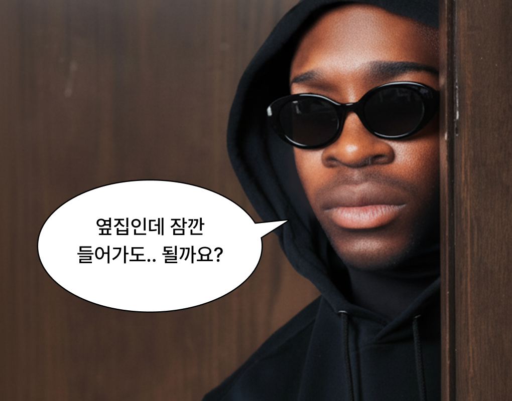 조회수 100만 찍는 몰카용 복면 모음 🥷