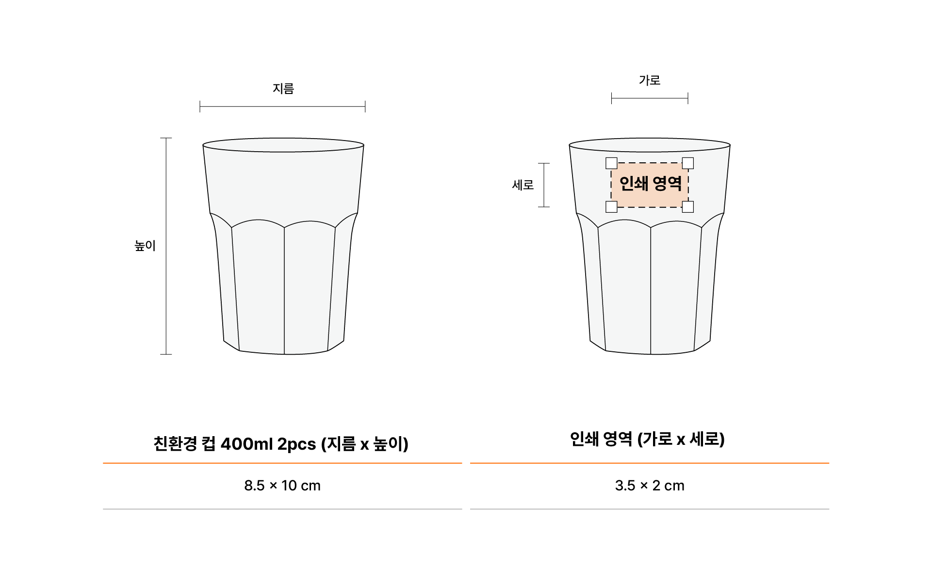 친환경 컵 400ml 2pcs-친환경 컵 400ml 2pcs는 커피박을 활용한 친환경 소재로 제작되어 일상 속에서 더욱 의미 있게 사용할 수 있는 컵 세트입니다.  친환경 컵 400ml 2pcs는 커피박을 활용한 친환경 소재와 실용적인 400ml 용량이 돋보이는 컵 세트입니다. 물컵, 커피컵, 음료컵으로 활용하기 좋으며 집 커스텀 제작 상품, 마플