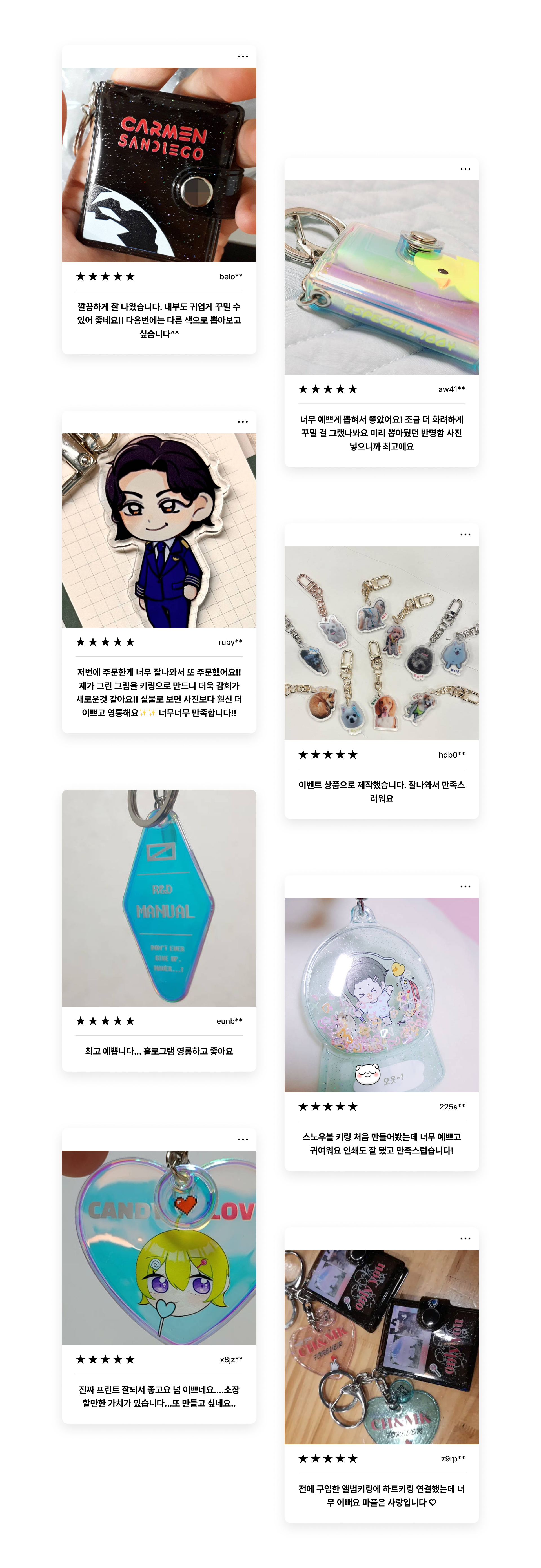 오마모리 아크릴 키링-행운의 의미를 담은 오마모리 형태의 아크릴 키링입니다. 행운의 의미를 담은 오마모리 형태의 아크릴 키링입니다. 캐릭터와 메시지를 담아 소장용은 물론 선물용으로도 잘 어울리는 아이템이에요. 아크릴 소재로 제작되어 선명한 컬러감과 깔끔한 표현이 돋보이며, 볼체인이 포함된 키링 형태로 가방, 파우치 커스텀 제작 상품, 마플