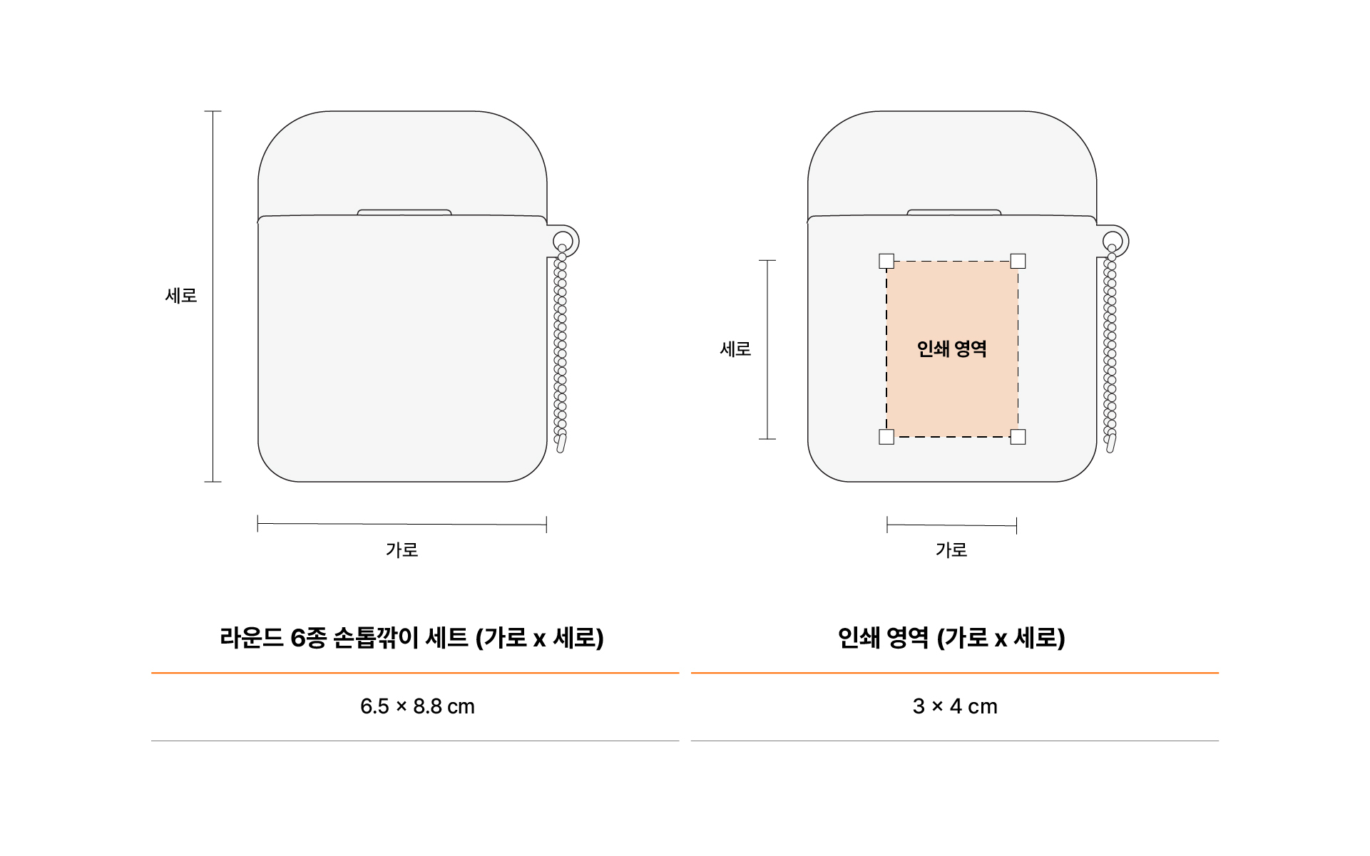 라운드 6종 손톱깎이 세트-예리한 절삭력으로 손톱을 깔끔하게 정리할 수 있는 휴대용 손톱깎이 세트입니다. 일반 손톱깎이, 큐티클 트리머, 미용 가위, 핀셋, 귀이개, 네일파일 총 6개로 구성되어 있습니다. 작고 슬림한 케이스형 디자인으로 파우치나 가방에 넣어 다니기 편리해 일상은 물론 여행 시에도 실용적으로 사용할 수 있습니다. 휴대가 간편한 라운드 6종 손톱깎이 세트입니다. 손톱깎이, 큐티클 트리머, 미용 가위 커스텀 제작 상품, 마플