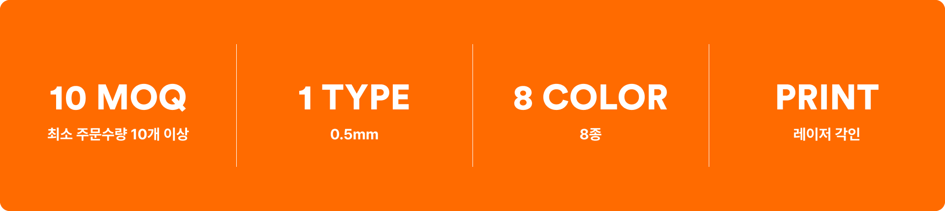 라미 사파리 샤프 최소 주문 수량 50개 0.5mm 8종 색상 선택 레이저 각인 커스텀 제작