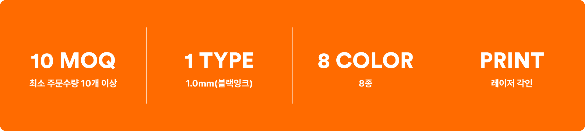 라미 사파리 볼펜-라미의 아이코닉 아이템으로 꾸준한 사랑을 받고 있는 아이템입니다. 라미,샤프,선물용판촉물 커스텀 제작 상품, 마플