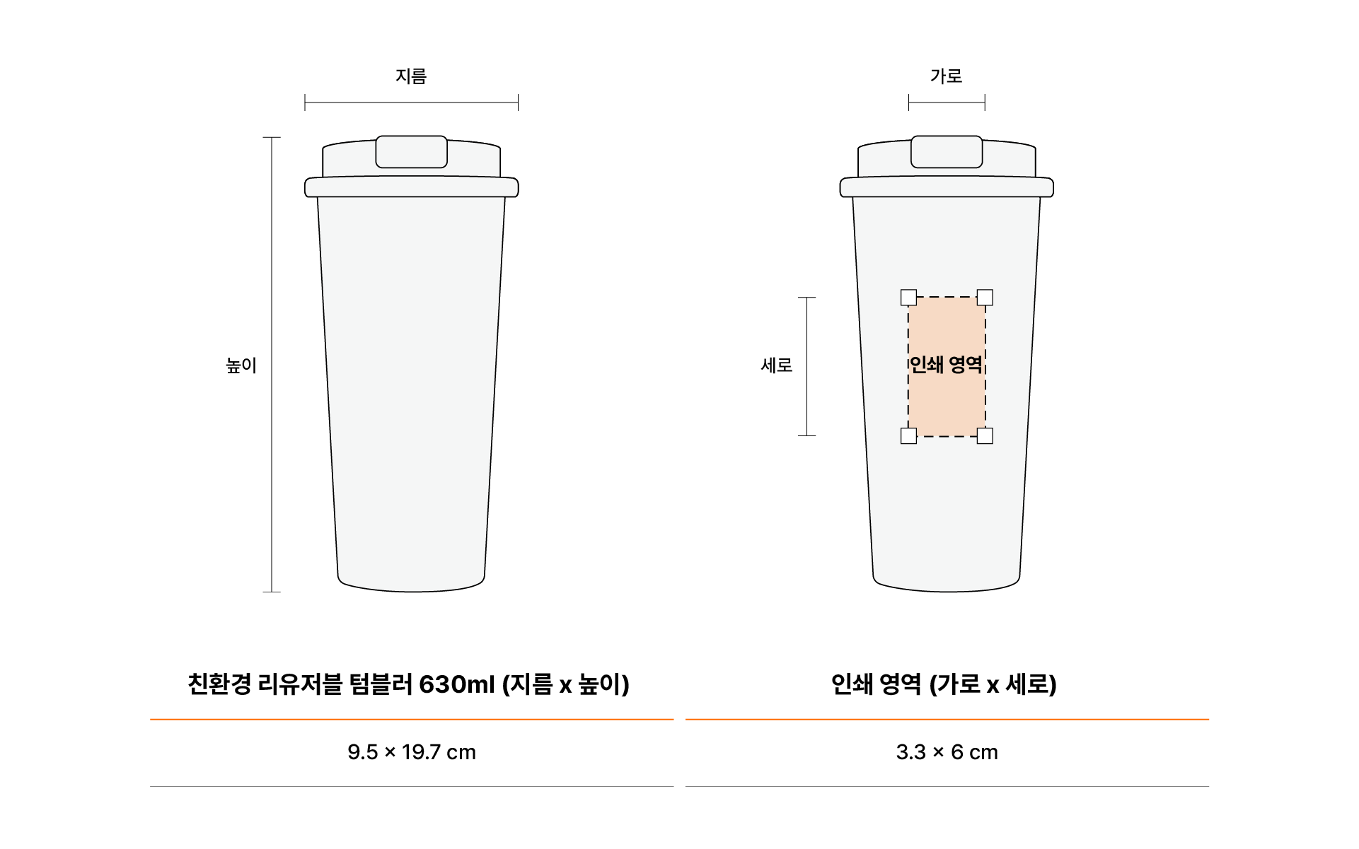 친환경 리유저블 텀블러 630ml-친환경 리유저블 텀블러는 버려지는 커피 찌꺼기를 재활용한 소재를 활용해 제작되어, 일상 속에서 보다 가치 있게 사용할 수 있는 아이템입니다.  친환경 커피가루 텀블러는 커피박을 활용해 만든 630ml 텀블러로, 뚜껑이 함께 구성되어 음료를 더욱 깔끔하고 편리하게 휴대할 수 있습니다. 친환경 소재와 실용적인 디자인을 갖춰 사무실, 차량 커스텀 제작 상품, 마플