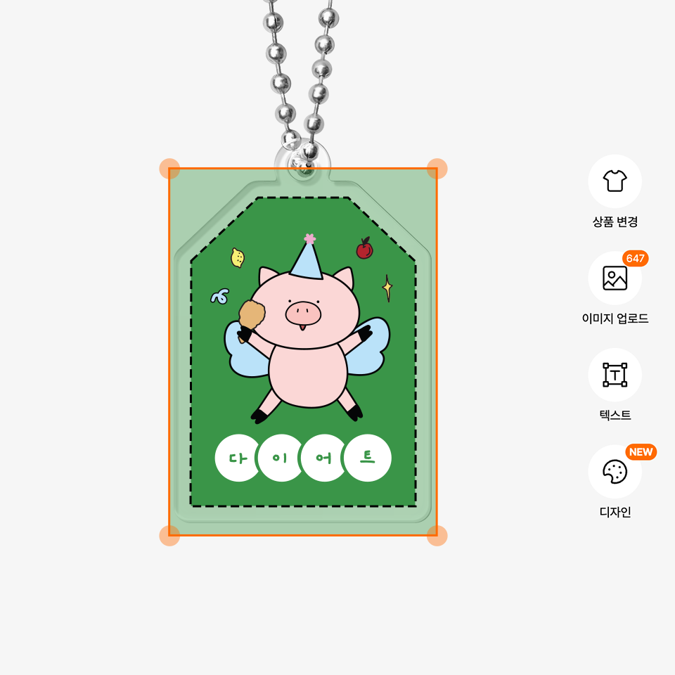 오마모리 아크릴 키링-행운의 의미를 담은 오마모리 형태의 아크릴 키링입니다. 행운의 의미를 담은 오마모리 형태의 아크릴 키링입니다. 캐릭터와 메시지를 담아 소장용은 물론 선물용으로도 잘 어울리는 아이템이에요. 아크릴 소재로 제작되어 선명한 컬러감과 깔끔한 표현이 돋보이며, 볼체인이 포함된 키링 형태로 가방, 파우치 커스텀 제작 상품, 마플