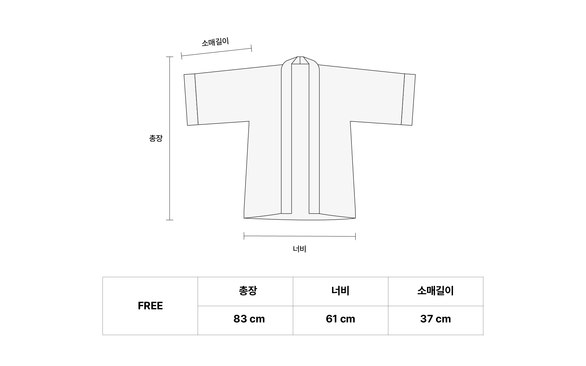 커스텀 핫피 (글로시)-일본 전통 의상에서 유래된 행사용 가운 형태의 핫피입니다. 커스텀 핫피 제작 상품으로 전체 디자인을 넓게 표현할 수 있고, 은은한 광택 원단으로 시각적으로 돋보이는 연출이 가능해 행사, 프로모션 커스텀 제작 상품, 마플