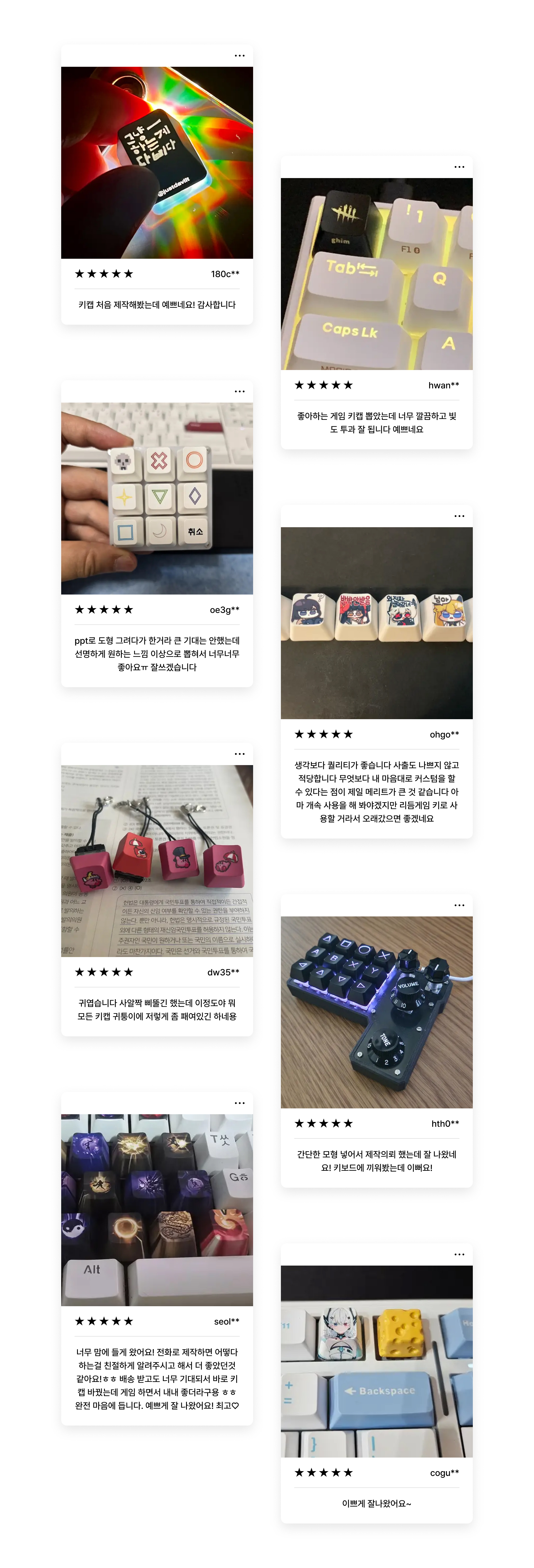 커스텀 풀 컬러 키캡 R2 4구 세트 (S)-기계식 키보드에 꽂아 사용할 수 있는 풀 전사 키캡 세트입니다.  커스텀 풀 컬러 키캡 R2 4구 세트(S)는 기계식 키보드에 장착할 수 있는 커스텀 키캡 세트입니다. R2 키캡 4구와 콤팩트한 틴케이스로 구성되어, 키보드 배열에 나만의 디자인 포인트를 더하고 싶은 분들께 추천해요. 원하는 이미지나 캐릭터 디자인을 풀 컬러로 인쇄할 수 있어 굿즈 제작, 팬 굿즈 커스텀 제작 상품, 마플