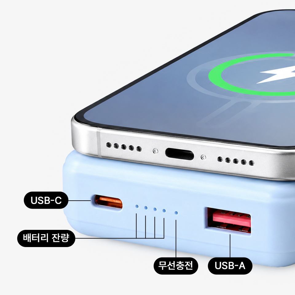 맥세이프 고속충전 보조배터리(10,000mAh)-190g의 가벼운 무게와 슬림한 사이즈로 휴대하기 좋은 마그네틱 보조배터리입니다. 맥세이프 고속충전 보조베터리(10,000mAh)는 대용량 배터리를 탑재한 휴대용 보조배터리입니다. C-Type 유선 입출력, USB-A 출력 커스텀 제작 상품, 마플