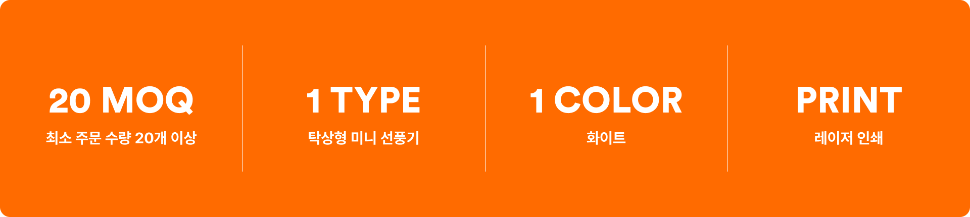 탁상형 미니 선풍기-책상 위에 두기 좋은 컴팩트한 사이즈로 사무실, 침실, 공부방 등 다양한 공간에서 활용하기 좋은 휴대용 선풍기 입니다. 책상 위에 두기 좋은 컴팩트한 사이즈의 휴대용 선풍기입니다. 자동회전과 탁상형 사용이 가능해 사무실, 침실, 공부방은 물론 캠핑 커스텀 제작 상품, 마플