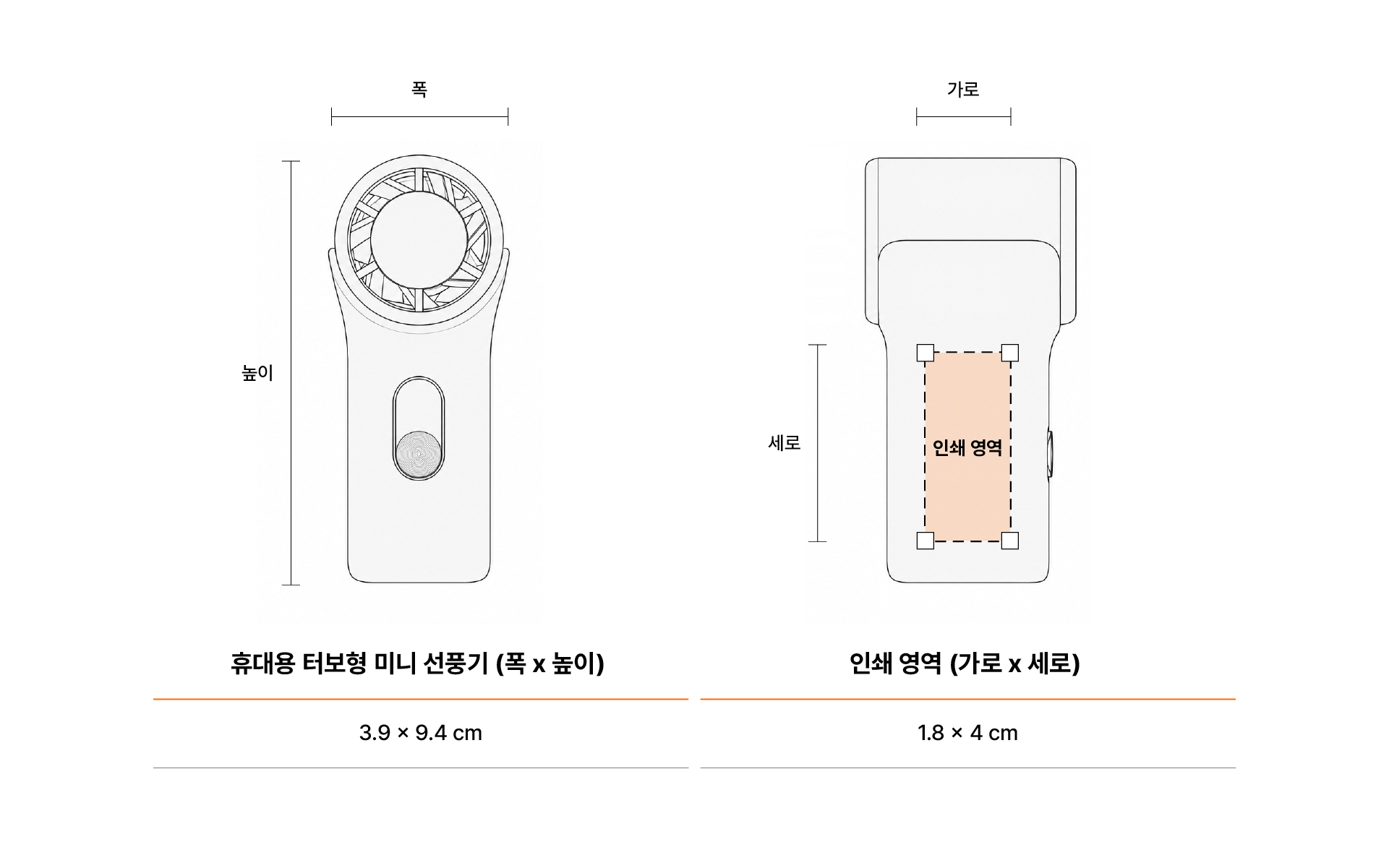 휴대용 터보형 미니 선풍기-한 손에 쏙 들어오는 초미니 사이즈의 휴대용 선풍기로, 가방이나 파우치에 넣어 간편하게 휴대하기 좋습니다. 한 손에 쏙 들어오는 초미니 사이즈의 휴대용 선풍기입니다. 터보형 바람과 100단 풍량 조절 기능으로 원하는 바람 세기에 맞춰 섬세하게 사용할 수 있으며, 1500mAh 배터리로 실내외에서 간편하게 사용 가능합니다. 출퇴근, 등하교 커스텀 제작 상품, 마플