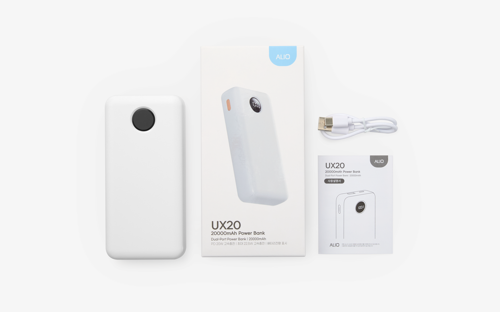 대용량 고속충전 보조배터리(20,000mAh)-20,000mAh 대용량 배터리를 탑재해 외출, 여행, 출장 등 다양한 상황에서 든든하게 사용할 수 있는 보조배터리입니다. 대용량 고속충전 보조베터리(20,000mAh)는 대용량 배터리를 탑재해 외출, 여행 커스텀 제작 상품, 마플