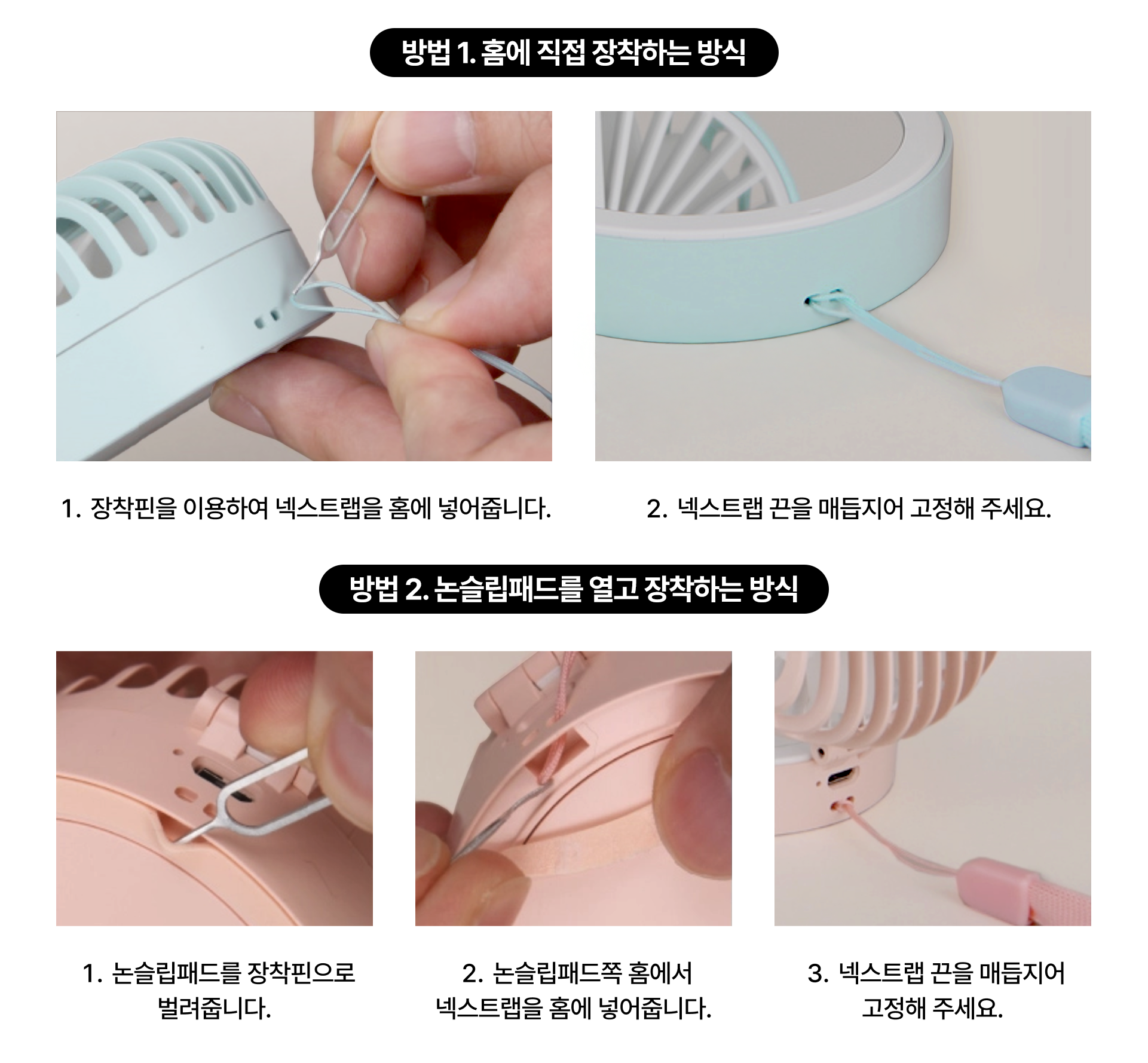 폴딩형 쿨링 선풍기-작고 가벼운 사이즈로 휴대하기 좋은 휴대용 선풍기입니다. 작고 가벼운 사이즈로 휴대하기 좋은 휴대용 선풍기입니다. 블루와 핑크 컬러로 구성되어 취향에 맞게 선택할 수 있으며, 800mAh 배터리와 3단계 풍량 조절 기능으로 출퇴근, 등하교 커스텀 제작 상품, 마플