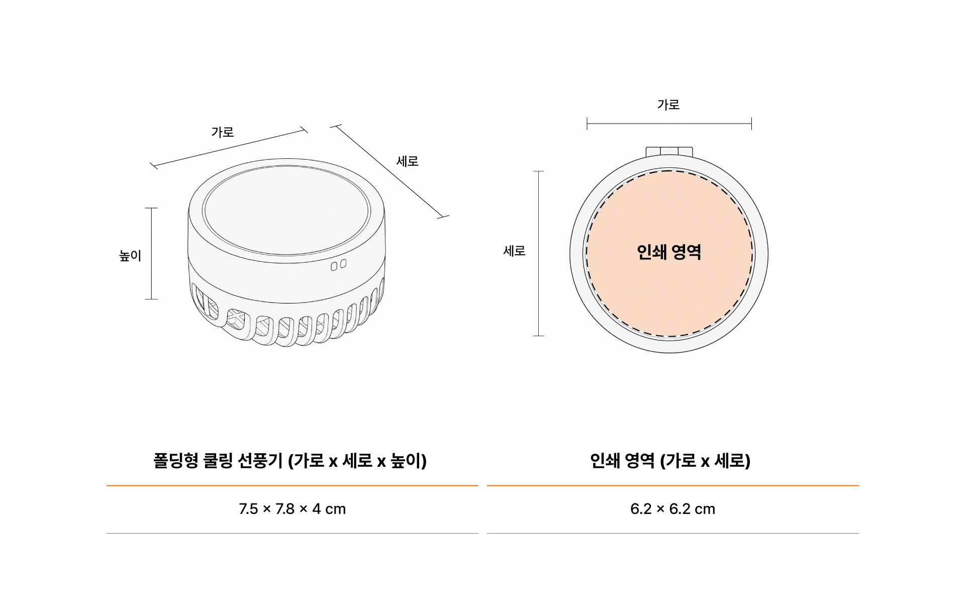 폴딩형 쿨링 선풍기-작고 가벼운 사이즈로 휴대하기 좋은 휴대용 선풍기입니다. 작고 가벼운 사이즈로 휴대하기 좋은 휴대용 선풍기입니다. 블루와 핑크 컬러로 구성되어 취향에 맞게 선택할 수 있으며, 800mAh 배터리와 3단계 풍량 조절 기능으로 출퇴근, 등하교 커스텀 제작 상품, 마플