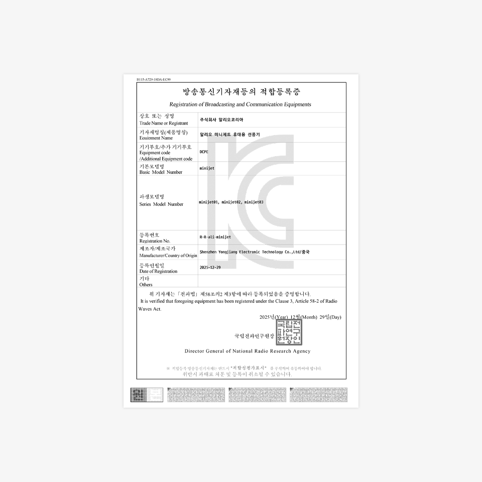 휴대용 터보형 미니 선풍기-한 손에 쏙 들어오는 초미니 사이즈의 휴대용 선풍기로, 가방이나 파우치에 넣어 간편하게 휴대하기 좋습니다. 한 손에 쏙 들어오는 초미니 사이즈의 휴대용 선풍기입니다. 터보형 바람과 100단 풍량 조절 기능으로 원하는 바람 세기에 맞춰 섬세하게 사용할 수 있으며, 1500mAh 배터리로 실내외에서 간편하게 사용 가능합니다. 출퇴근, 등하교 커스텀 제작 상품, 마플