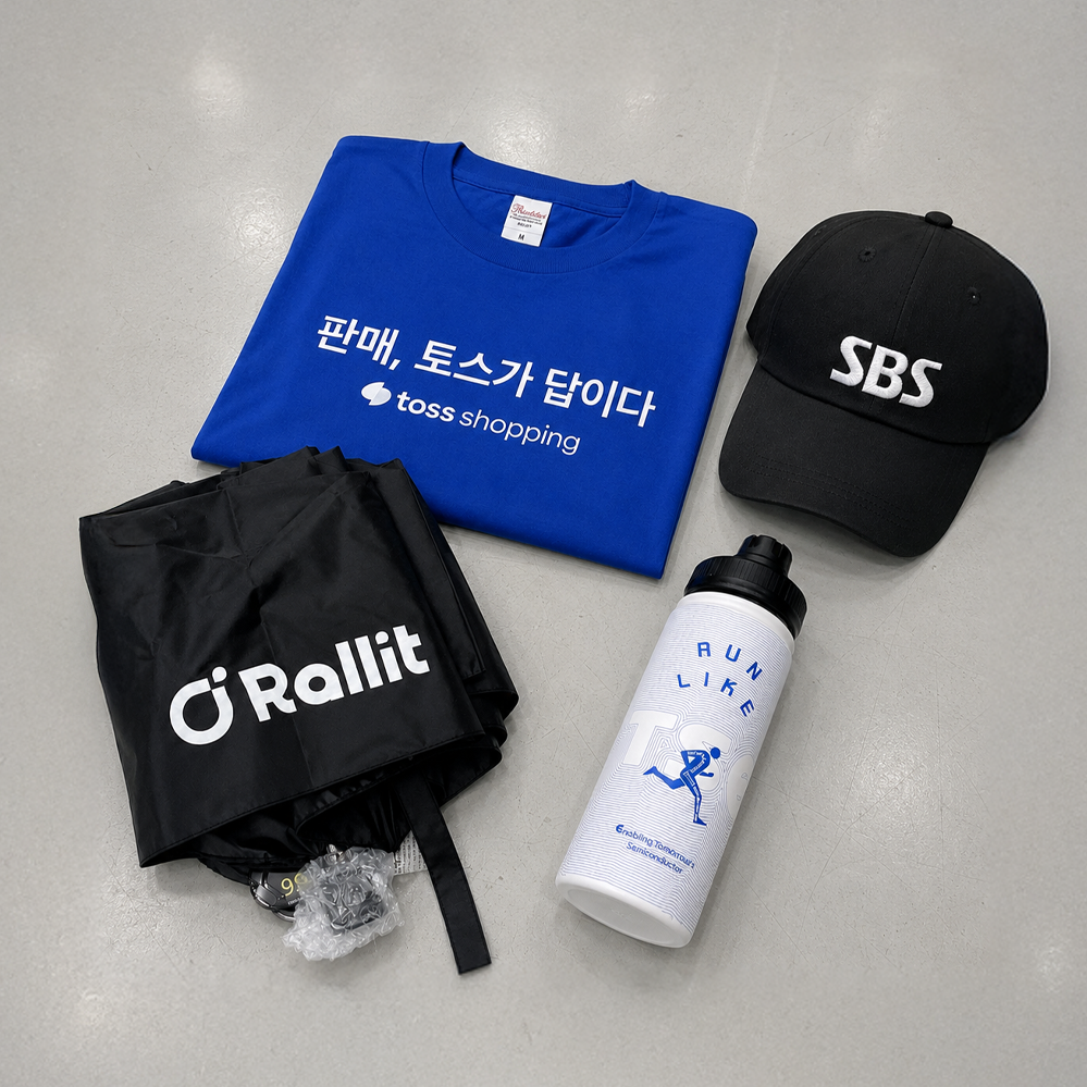 여름철 기업 판촉물 제작 사례 소개