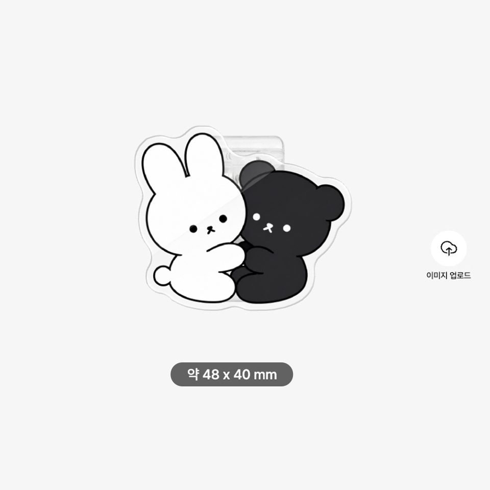 자유형 아크릴 마그넷 집게-투명한 아크릴 소재로 제작되는 커스텀 아크릴 마그넷 집게입니다. 커스텀 아크릴 마그넷 집게로 냉장고 자석, 메모 집게, 사무실 문구 굿즈를 제작해 보세요. 투명 아크릴 소재에 원하는 이미지 커스텀 제작 상품, 마플