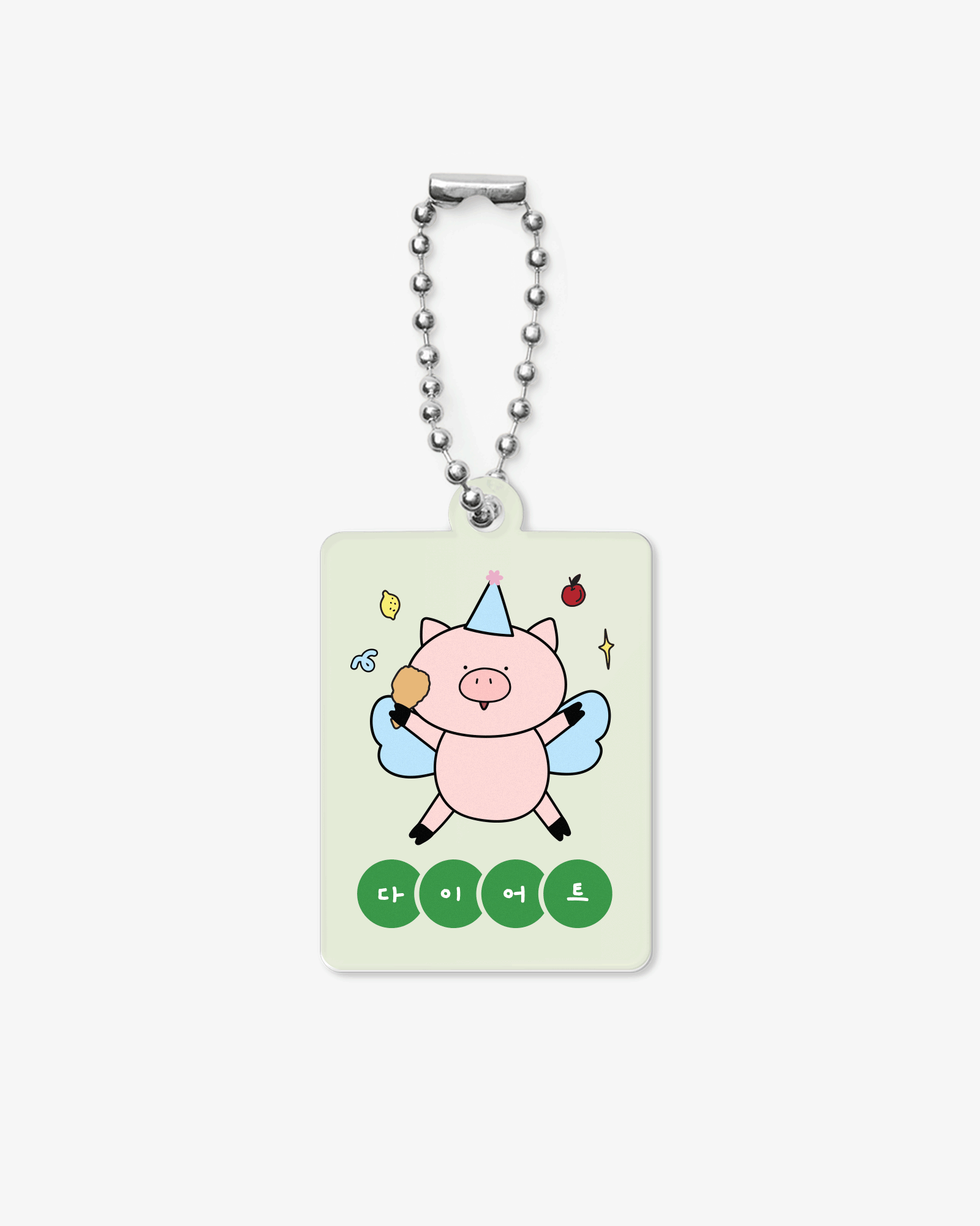 Amulet Keyring (Glow-in-the-Dark)