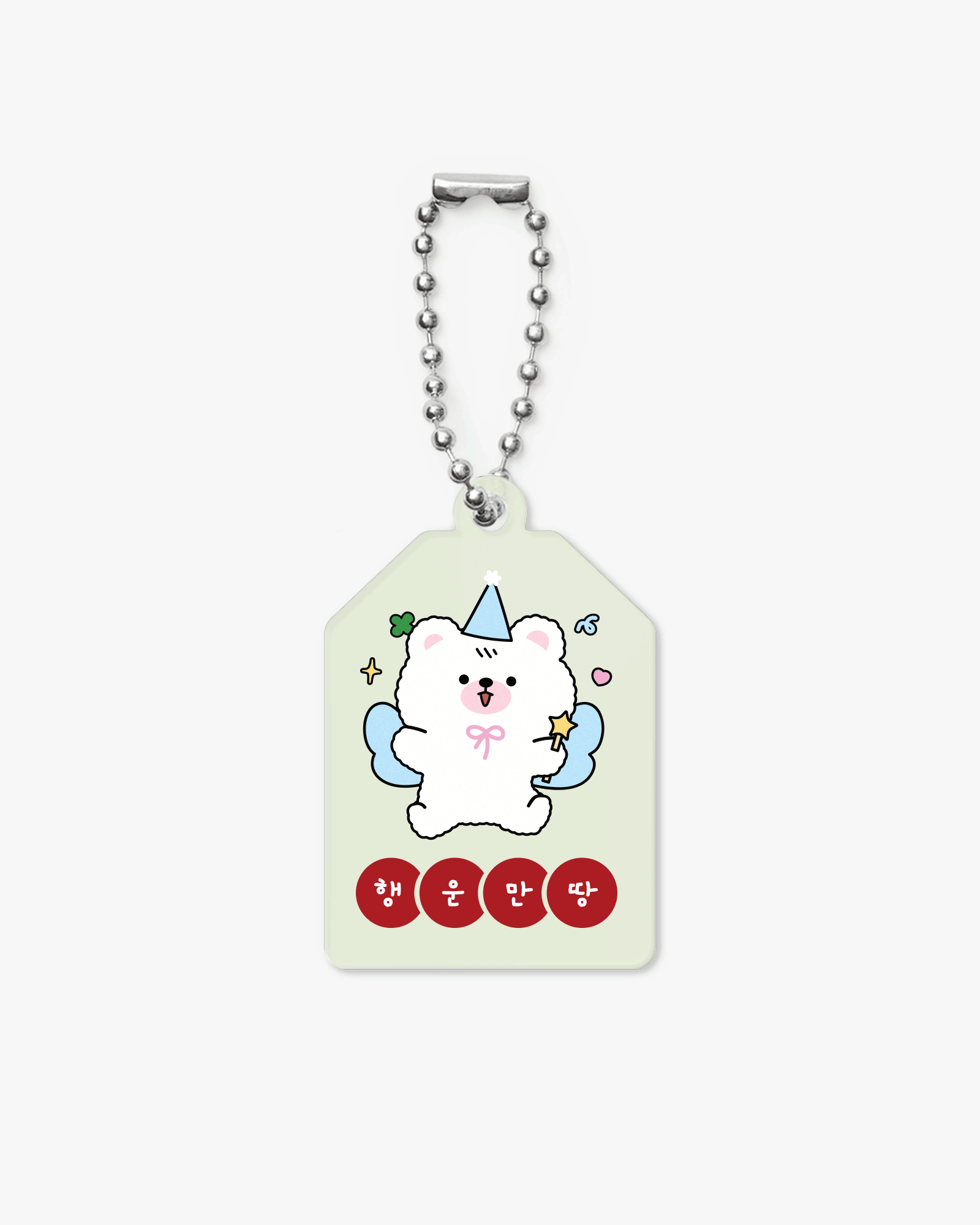 오마모리 아크릴 키링 (야광)