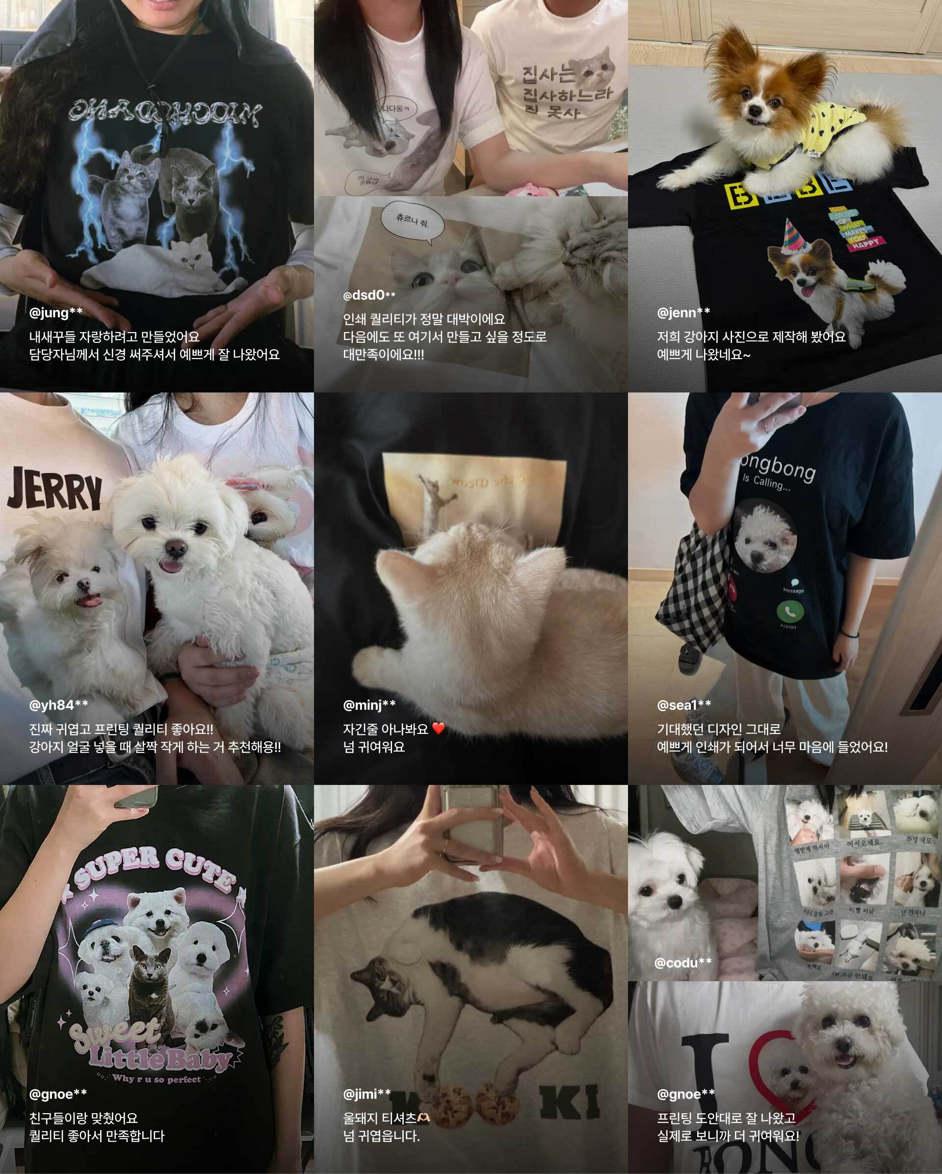 사진 하나로 완성하는 내새꾸 굿즈 🐾-굿즈 제작 전문가 마플 