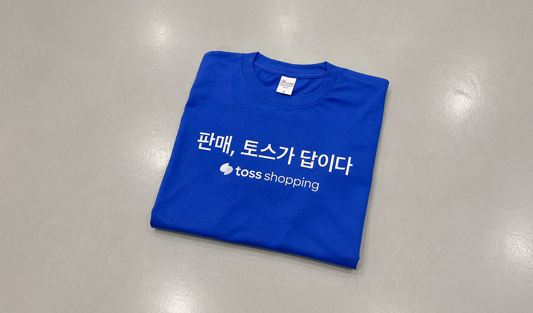 기업 판촉물 제작 사례-굿즈 제작 전문가 마플 