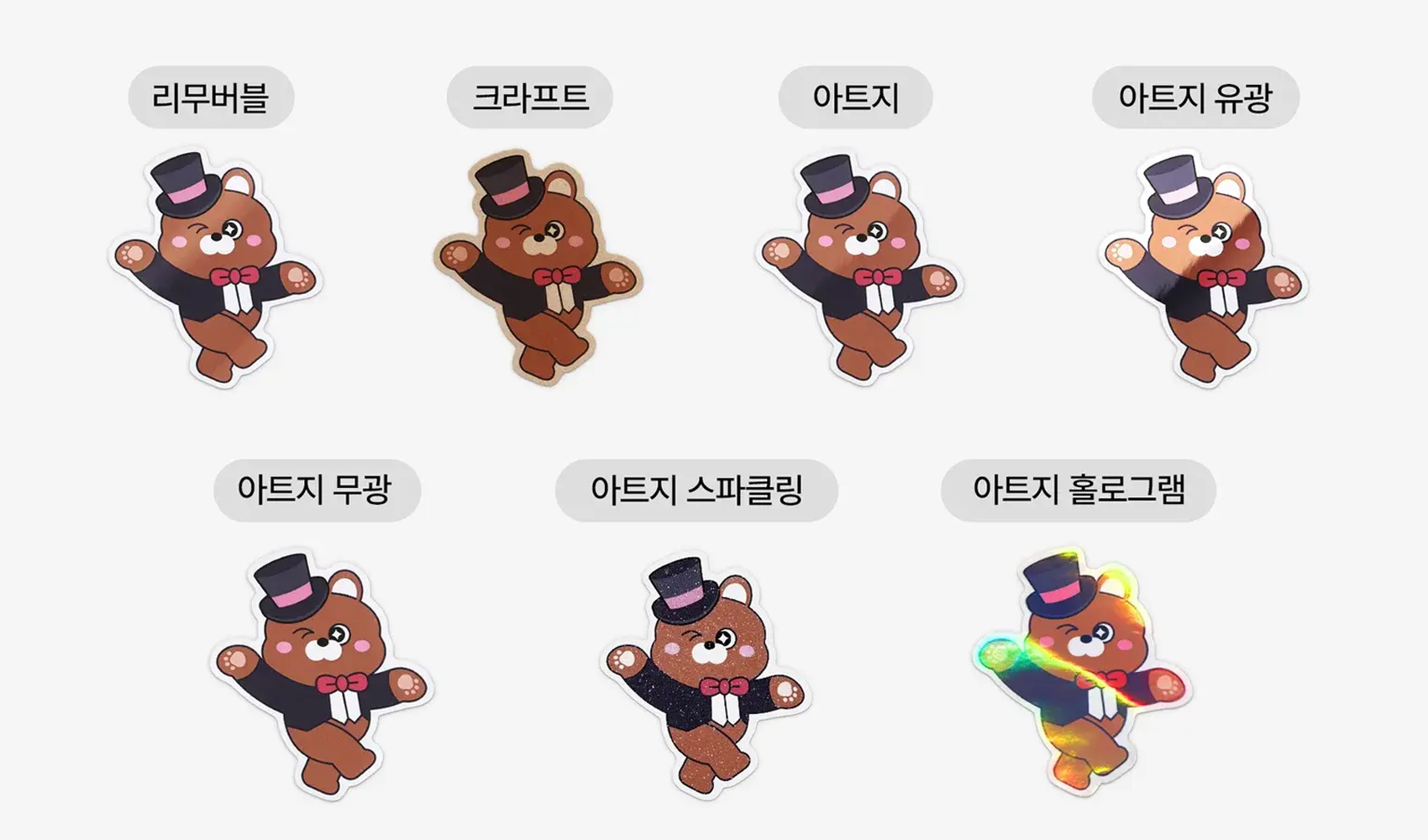 완칼 스티커 주문 제작 방법-굿즈 제작 전문가 마플 
