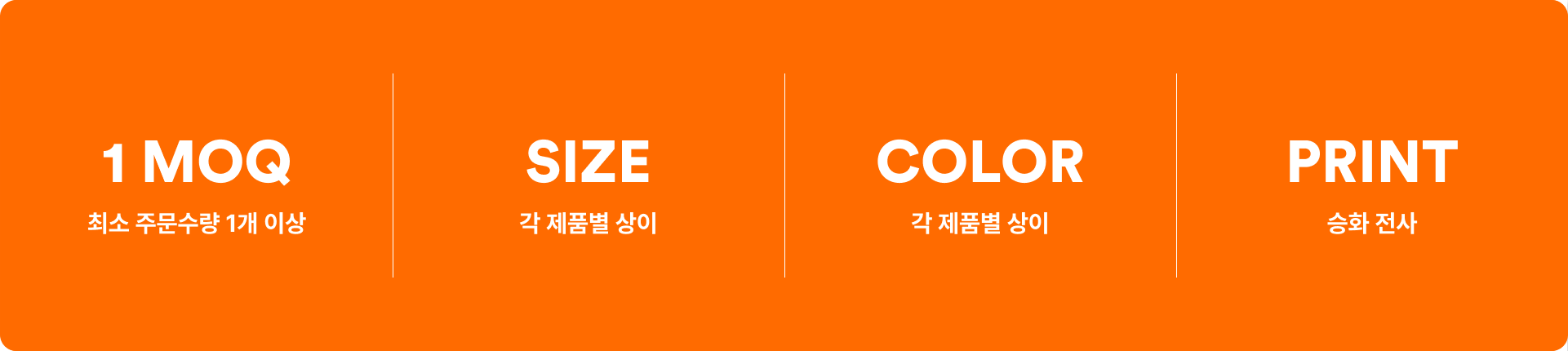 라이프백 M (블랙)-베이직한 모양의 에코백으로 전면 인쇄가 가능합니다. 백색의 원단으로 하얀 무지 제품을 원하시는 분들과 전면 패턴을 활용하실 고객분들께 적합한 제품입니다. 실용적이고 스타일리시한 디자인으로, 다양한 용도로 활용할 수 있는 가방입니다. 내구성 있는 소재로 제작되어 일상적인 쇼핑이나 여행에 적합하며, 커스텀이 가능하여 개인 맞춤형이나 단체 굿즈로도 제작할 수 있습니다. 커스텀 제작 상품, 마플