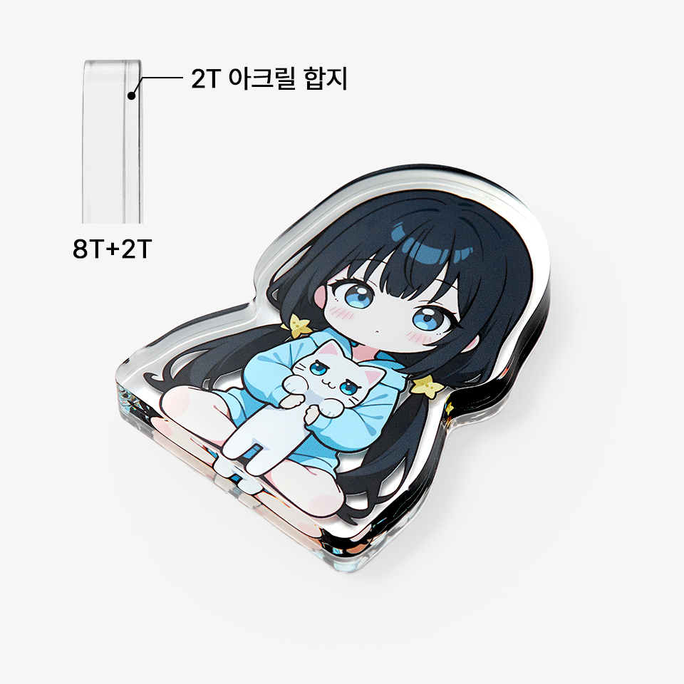 자유형 아크릴 코롯토 (8+2T)-투명하고 두께감 있는 아크릴 소재로 제작되는 커스텀 코롯토입니다. 8mm 투명 아크릴 인쇄면 위에 2mm 아크릴을 한 겹 더한 합지 방식의 커스텀 아크릴 코롯토입니다. 받침대 없이 세워둘 수 있으며, 캐릭터와 일러스트의 선명한 인쇄를 긁힘과 마찰로부터 보호해 소장용 굿즈로 제작하기 좋아요. 커스텀 제작 상품, 마플