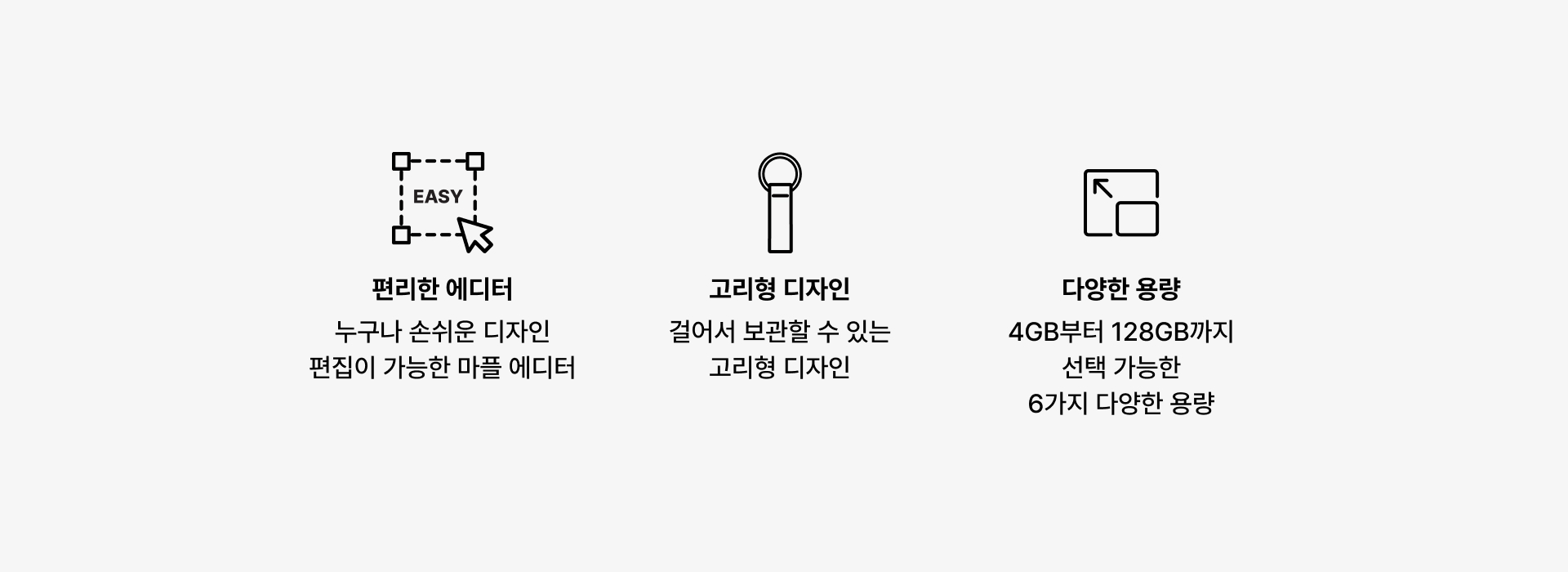 메탈 고리형 USB 2.0 메모리-원하는 곳에 걸어 안전하게 보관할 수 있는 고리형 디자인의 USB 메모리입니다. undefined 커스텀 제작 상품, 마플