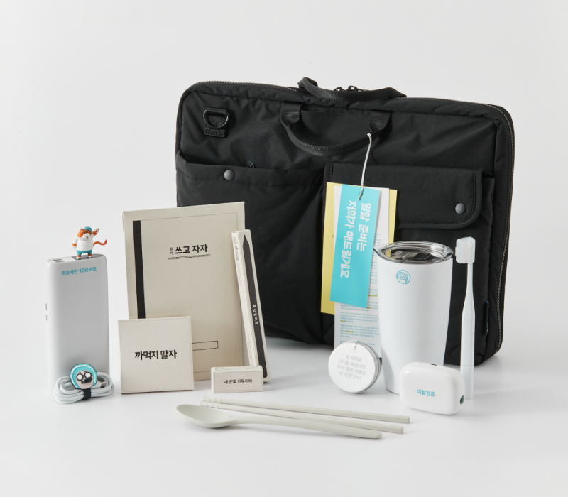 新規入社者のためのウェルカムキット