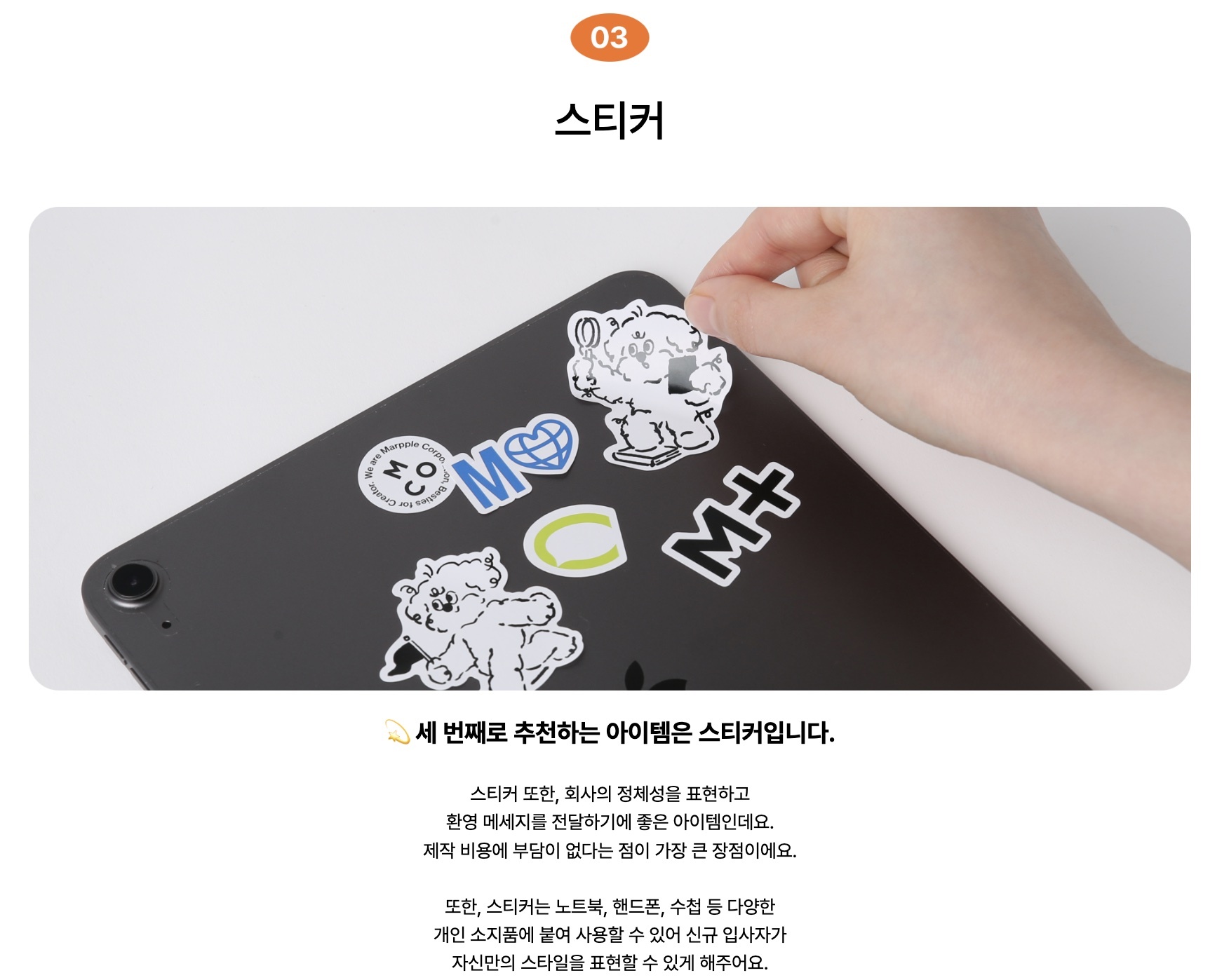 협업 사례를 소개하는 컨텐츠에 사용합니다.