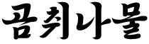 creator logo