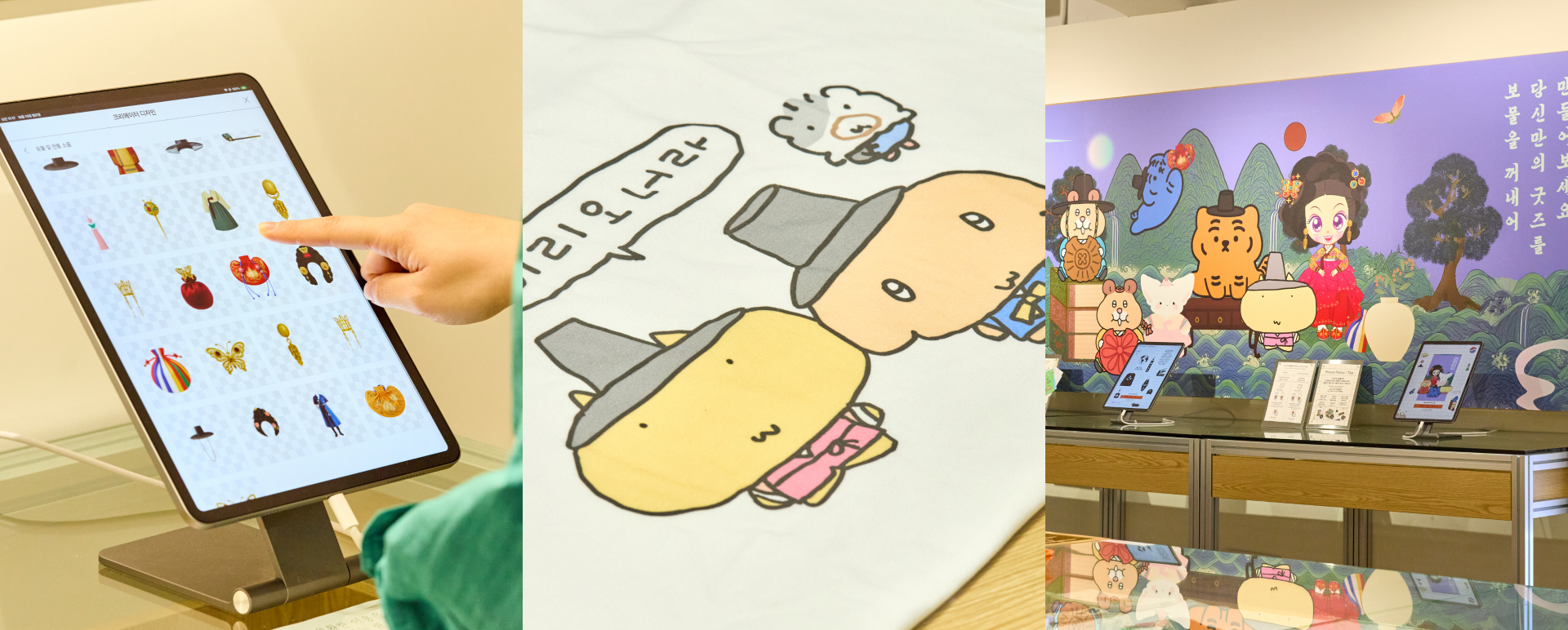 마플 보물상 커스텀 스토어, 전통 굿즈 제작 현장 후기. 아바타스타 슈, 햄뿡이, 무직 타이거, 구냥이, 소금이 등 다양한 에셋을 활용해 나만의 전통 굿즈를 제작할 수 있어요.