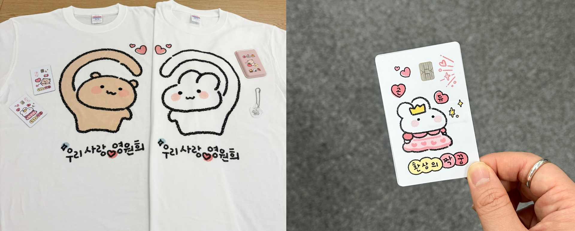 마플에서 제작한 토심이 커스텀 굿즈. 귀여운 토심이 디자인 에셋을 활용해 나만의 한정판 굿즈를 만들 수 있습니다.